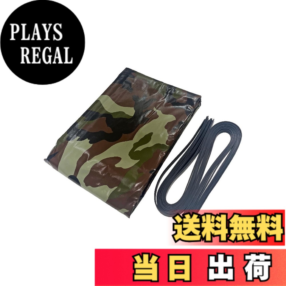 【送料無料】メルテック(meltec) 軽トラック用品 軽トラ職人 シート 色：画像参照、サイズ：約1.74x2.4m