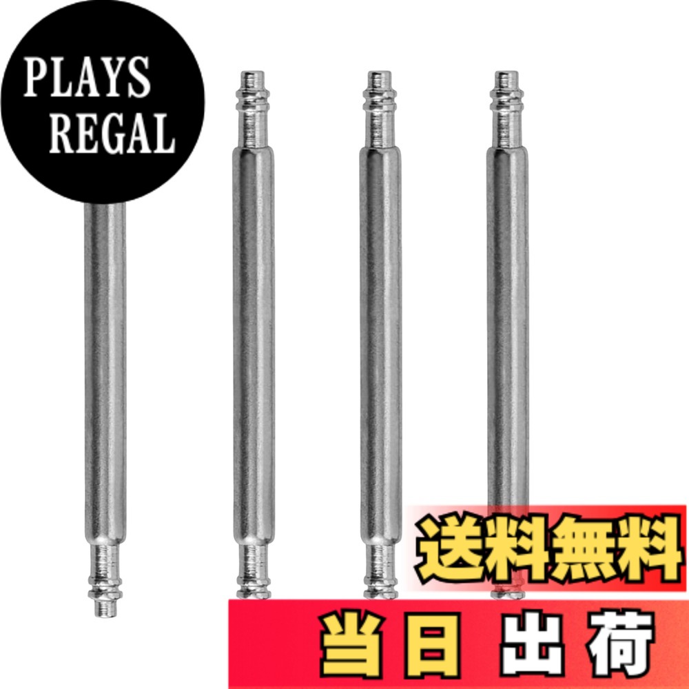 【送料無料】[Jumpsunfun] 時計ベルト用ステンレススチール バネ棒 直径(Φ) 1.5mmの時計修理用スプリングバー 4本セット サイズ：26mm