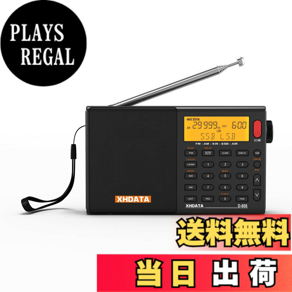 【送料無料】XHDATA D808ラジオ 色：黒い