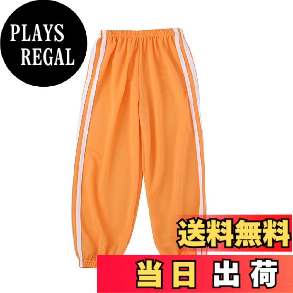 商品情報商品の説明主な仕様 【スタイリッシュなデザイン】VOKLLIYUの子供服は、女の子も男の子も大満足の長ズボン！カジュアルでスポーティなスタイルは、遊びや運動にぴったりです。【快適な着心地】美脚ストレッチ素材を使用しているので、100-150cmのお子様は動きやすさを感じながら自由に遊べます。おしゃれで快適なパンツがここに！【バリエーション豊富】多色展開のキッズジャージパンツだから、あなたのお子様に合ったスタイルを見つけられます。毎日のコーディネートが楽しみに！【成長に合わせたサイズ感】子供服ならではのフィット感で、どんな体型にもマッチ！長期間着用でき、使い勝手抜群です。[VOKLLIYU]の他にも、かわいい子供服がたくさん揃っています！ぜひ店舗でお気に入りを見つけてくださいね。