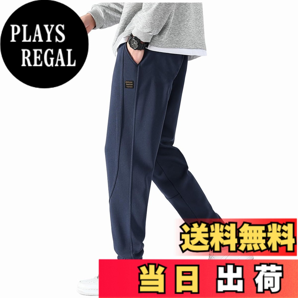 商品情報商品の説明主な仕様 【優れた保温性と快適性】内側に柔らかなフリース素材を使用し、寒い季節でも暖かさをキープします。保温性に優れており、寒い日でも快適に過ごせるます。【便利なポケット付き】実用的なポケットが両サイドに配置されており、小物を安全に収納できます。外出時やスポーツ時にも、スマートフォンや鍵などを手軽に持ち運べます。【調整可能なウエストバンド】ウエスト部分には調整可能なドローストリングが付いており、最適なフィット感を提供します。様々な体型に対応し、快適に着用いただけます。【多様なスタイルのコーディネート】カジュアルなスウェットシャツやパーカーと完璧にマッチします。寒い日の外出やリラックスしたい日にぴったりのコーディネートが完成します。シンプルなデザインなので、様々な色やスタイルの服と合わせやすく、季節感を楽しみながらおしゃれを楽しむことができます。【お手入れ簡単】洗濯機で洗えるため、手間がかからず、お手入れも簡単です。忙しい日常の中でも常に清潔に保つことができます。
