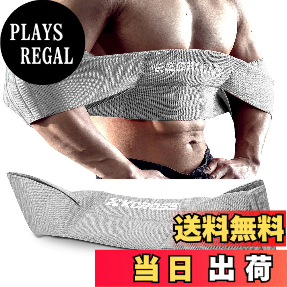 【送料無料】KCROSS ベンチプレスバンド 男女兼用 ウェイトリフティングベンチプレスバンド プッ ...