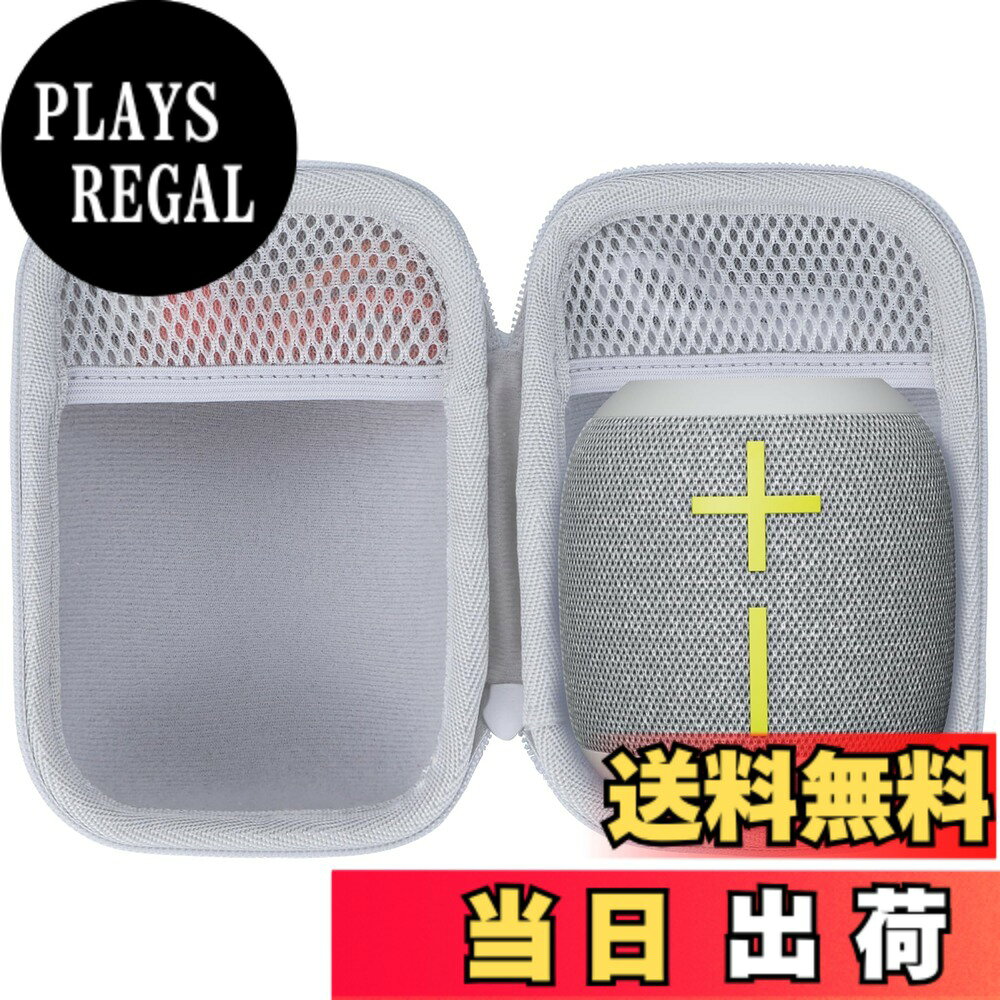 【送料無料】Lebakort収納ケースに適合するUltimate Ears WONDERBOOM 3 / WONDERBOOM 2 / WONDERBOOM小型ポータブルワイヤレスBluetoothスピーカー 色：オフホワイト ケース