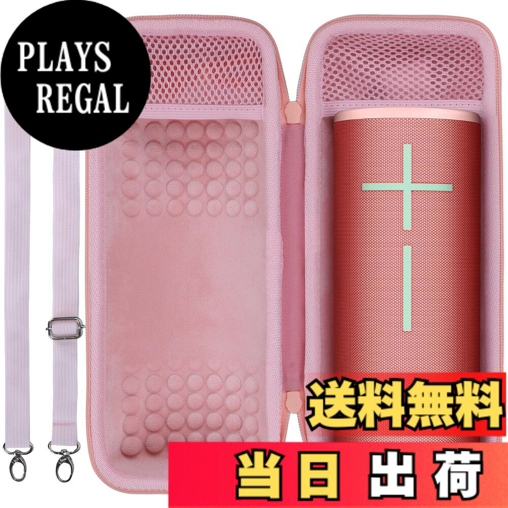 Lebakort収納ケースに適合するUltimate Ears UE MEGABOOM 3 4 Bluetoothワイヤレス スピーカー 色：ピンク ケース