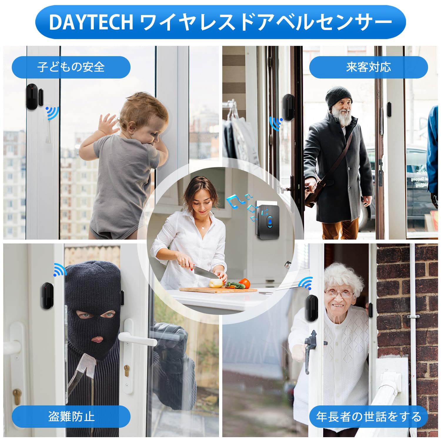 PLAYS REGALの【送料無料】DAYTECHドアセンサー,コンセント式ドアベルセンサー 音量調整できるドアベルチャイム 玄関ドア開閉センサー 部屋 事務所 店舗自動ドア用 開閉検知 防犯対策 色：黒 1受信機と+2センサー、サイズ：幅30mm x 高さ65mm x 奥行10mm｜アングル2