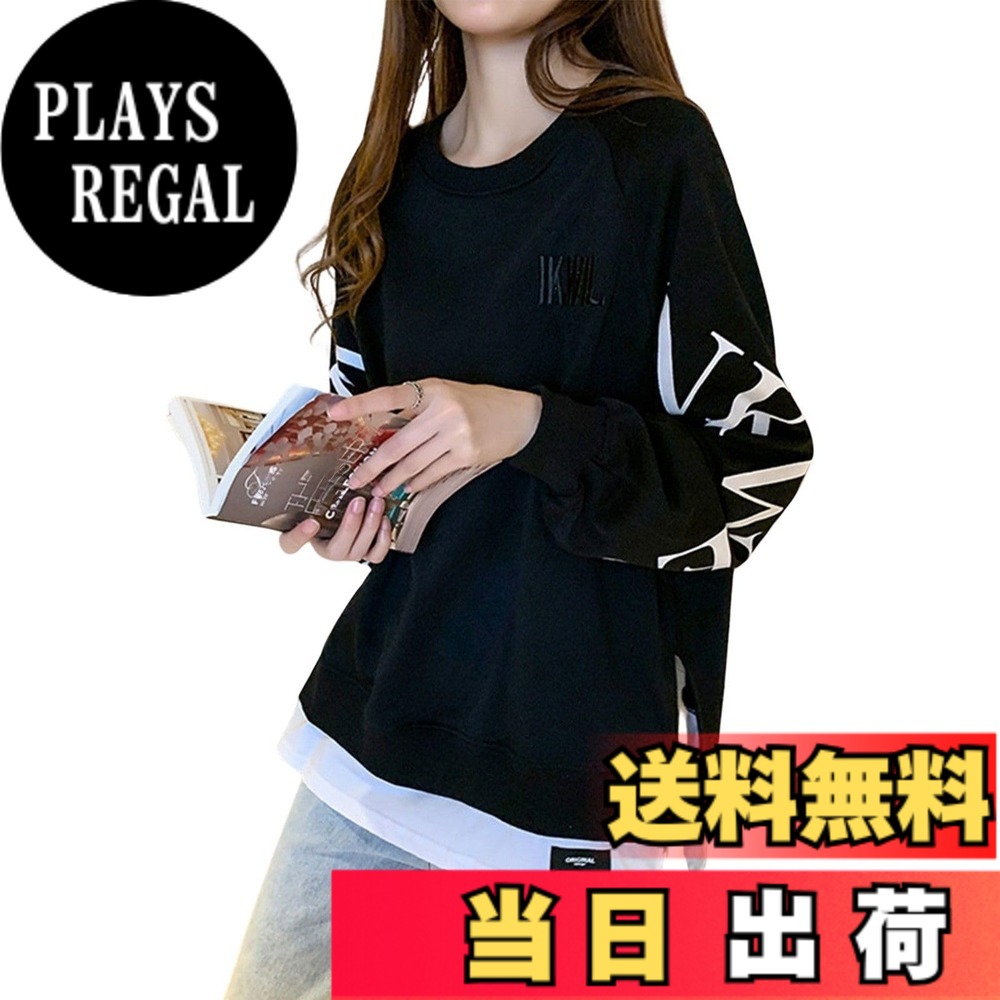 商品情報商品の説明主な仕様 ちょっとゆったりとしたシルエットのトレーナーで、おしゃれなデザイン感を持ちながら、体型カバー効果も抜群。身体のラインを拾わないゆったりテイストが魅力。袖のゆるっと感もよりかわいさを演出します。今お持ちのアイテムにさっとはまるトップスとなっています柔らかな風合いと気持ちの良い肌触りが特徴です。スウェットは快適で柔らかい布地を使っていますので、体に負担をかけません。しっかりした生地なのに重たくなく疲れない着心地シンプルで使い勝手がよく様々なボトムスと相性抜群。幅広く使える人気のトレーナーシャツで、一枚で着ってもファッション、Tシャツとの重ね着はお洒落感がアップ！毎日着ても飽きない色と素材感。一枚を徹底的に使いまわしてもよし、色違いでそろえてもありですよカジュアルコーデには欠かせないロンティー。部屋着、普段着、学生さんの通学着や、アウトドアまで幅広くご利用いただけるトップス。通勤通学、外出、アウトドア、旅行、カジュアルルームウエアとしても、どんなシーンにも合うなトップスプルオーバーなので着脱も楽々。一瞬でコーデが決まるので、忙しい朝の心強い味方となってくれることでしょう。 ちょっとしたお出かけや部屋着でも使える カジュアルテイストのあるオーバートップス 。どんなアイテムとも合わせやすい落ち着いたカラーの長袖tシャツ