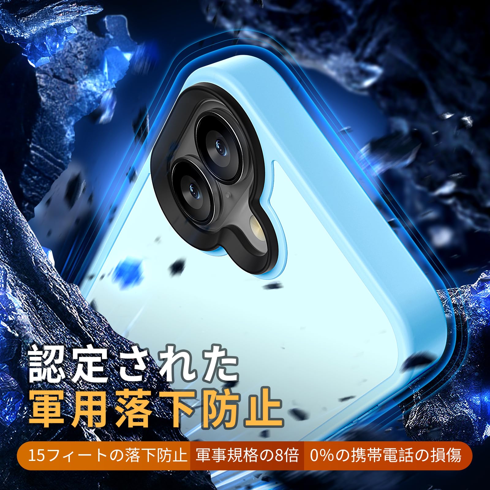 【送料無料】COSOIK iPhone 15 16Pro 17 Pro Maxケース 色：イトブルー、サイズ：i...