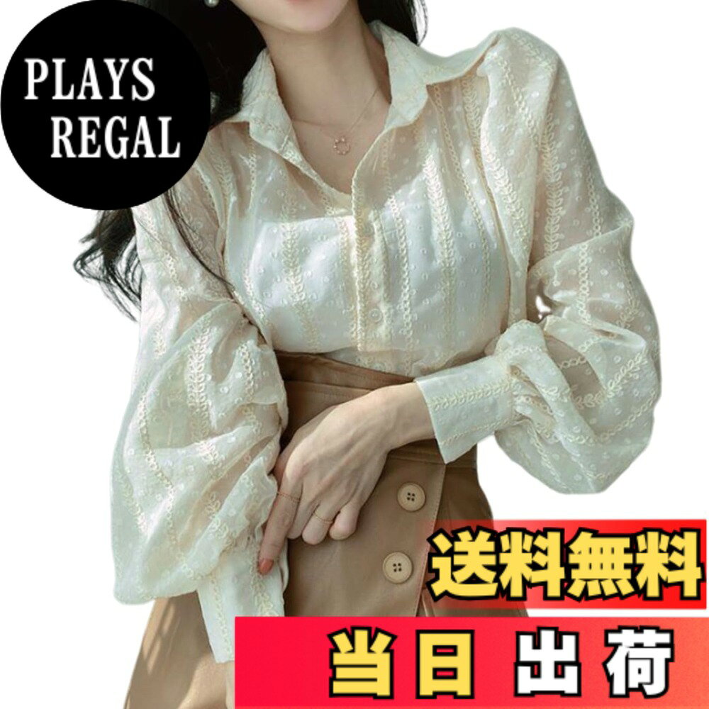 商品情報商品の説明主な仕様 【大人気の抜け感たっぷりのシアートップス】贅沢な総レースで女性らしいイメージを華やかに演出してくれる長袖シャツが新登場しました。こだわりのある刺繍作業は上品感があってワンランク上のブラウス。上品さと可愛らしさを兼ね備えた人気透けシャツ。立体感のあるフラワー生地がコーデの主役になること間違いなしのアートップス！大人の女性らしさを引き立てますブラウス。【体型カバーレディースブラウスです】さらっと薄手で程よい透け感コーデが楽しめる シアーブラウス 。シアー素材の為、トップスとしてインナーとのレイヤードを楽しむのはもちろん、前を開けて羽織としても使えるのでロングシーズンでご着用いただけます！また、ルーズな丈感がお尻周りをしっかりカバーしてくれるのも嬉しいポイント！女性らしい印象を与える質感が魅力的なシャツです。ボタン袖口なので残暑に腕をまくって着ても楽チン。【快適さとスタイルを兼ね備えたラペルなブラウス】ヘルシーな肌見せが上品なフラワージャガードシャツ。程よい透け感が大人可愛いデザインで、ガーリーなイメージで魅せる刺繍人気ブラウスはます！トップスとしてインナーとのレイヤードを楽しむのはもちろん、ボタンを開けて羽織としても使えるのでロングシーズンでご着用いただけます。インナー次第で雰囲気も変わって着回し力の高い一着春秋服です。【着回し力抜群なシースルートップス】流行のシースルーxパフスリーブが大人かかわいい万能ブラウスをご用意しました。スカート合わせで可愛らしく、パンツ合わせでカジュアルにとお好みの雰囲気に合わせてコーデを楽しんでいただけます。ジーンズやワイドパンツなどのパンツと合わせたカジュアルな着こなしもおすすめのブラウスです。スーツパンツと合わせて通勤のコーデになりまシースルーブラウスす。【これからの季節に大活躍する長袖ブラウス】どんなスタイルにも合わせやすく楽ちんで手放せなくなるブラウスです。エレガントな長袖シャツはデイリーからセレモニーまでおすすめの一枚です。デートや旅行などのシーンだけなく、OLやオフィスでも対応できて、色々な場合に活躍できてご愛用いただける長袖ブラウスです。年齢層を問わず20代も、30代、40代の方もご愛着頂けます。これからの秋と冬にご愛着いただけるシャツトップスです。