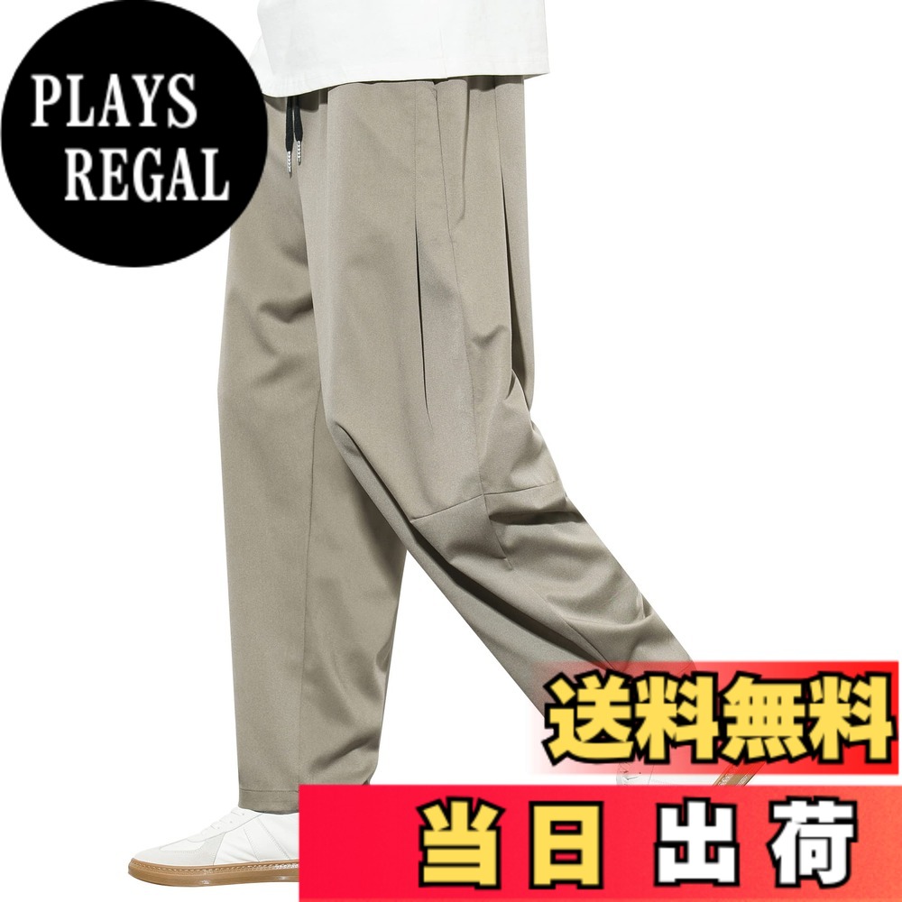商品情報商品の説明主な仕様 接触冷感・通気性・快適性に優れているサルエルパンツが新登場！柔らかくて肌に優しいスーツ生地素材を採用しているテーパードパンツ。サラッとした肌触りで暑い日でも快適に過ごせます。サルエルをシンプルに穿きたい人へ裾にられて徐々に細身にすることにより、スッキリとした大人の印象に仕上げてくれます。窮屈感ゼロの涼しいロングパンツ、無地となめらかなラインが相まって、ゆったりとした着用できます。ウエスト部分にはゴム&紐仕様で着用簡単、サイドポケットが付いていますのでおしゃれ感も実用性も溢れています。スタイリッシュでシンプルなデザイン、流行に左右されることなく春・夏気軽に着用いただける定番ズボン！【サイズ M】ウエスト：68cm、推薦身長：160-170cm、推薦体重：45-55kg 【サイズ L】ウエスト：71cm、推薦身長：170-175cm、推薦体重：55-65kg 【サイズ XL】ウエスト：74cm、推薦身長：175-180cm、推薦体重：65-70kgbr【サイズ 2XL】ウエスト：77cm、推薦身長：175-185cm、推薦体重：70-75kg 【サイズ 3XL】ウエスト：80cm、推薦身長：185-190cm、推薦体重：75-80kg