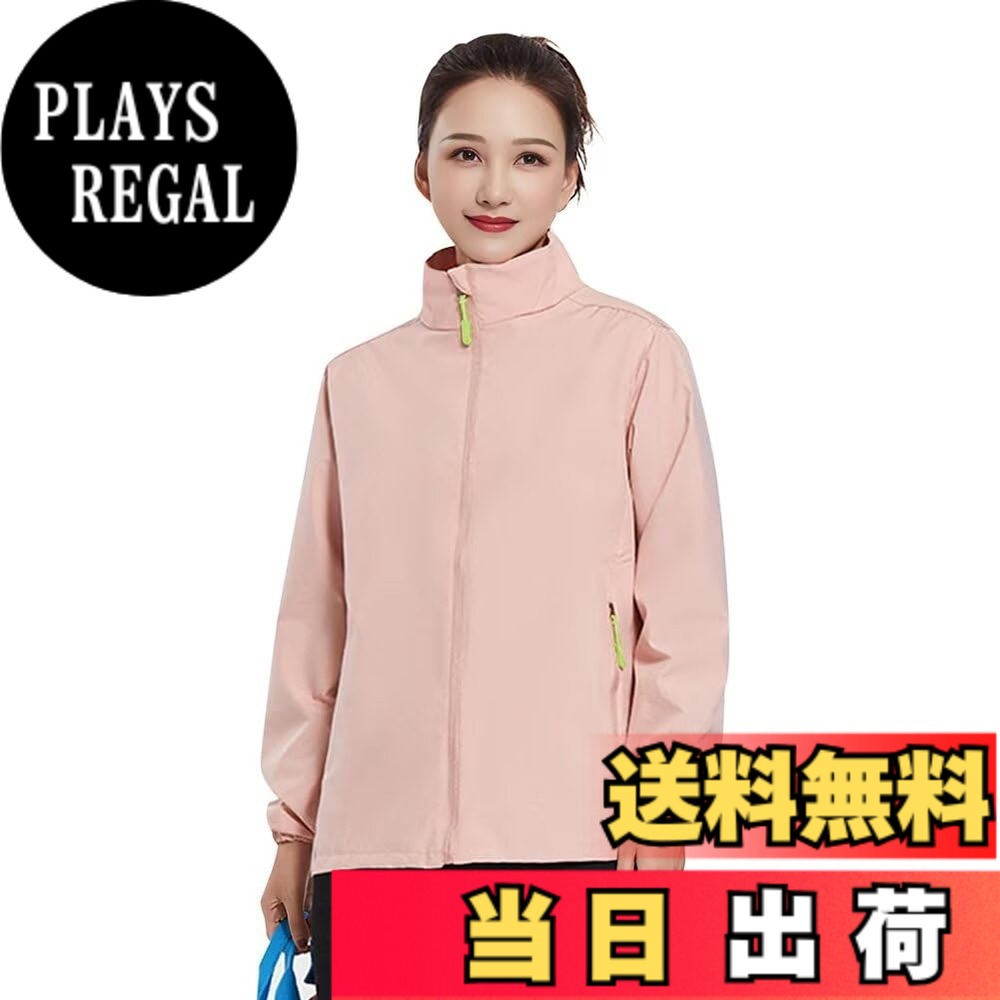 【送料無料】[Nesseo] ウィンドブレーカー レディース 薄手 ジャンパー ブルゾン ランニングウェア 春秋冬服 撥水 防風 フード無し ジャケット 作業服 軽量 登山服 アウター 無地 色：ピンク、サイズ：M