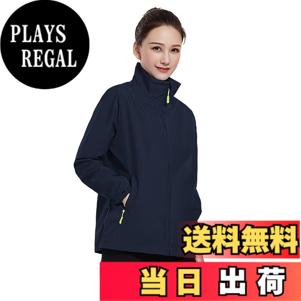 【送料無料】[Nesseo] ウィンドブレーカー レディース 薄手 ジャンパー ブルゾン ランニングウェア 春秋冬服 撥水 防風 フード無し ジャケット 作業服 軽量 登山服 アウター 無地 色：ネイビー、サイズ：2XL
