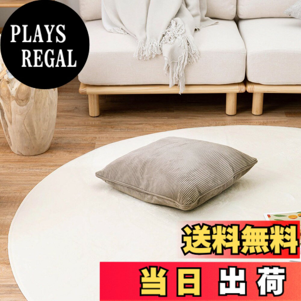 【送料無料】萩原 ラグ 「メレンゲタッチ3種_3ミリ、低反発、極厚」 色：ホワイト、サイズ：185 cm (円形)