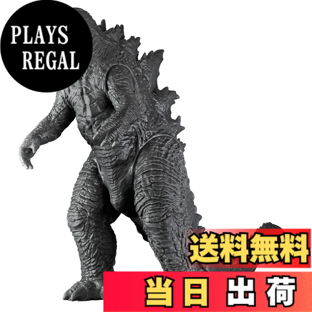 【送料無料】[バンダイ(BANDAI)]ムービーモンスターシリーズ ゴジラ キング・オブ・モンスターズ 色：グリーン、サイズ：6.5 inches