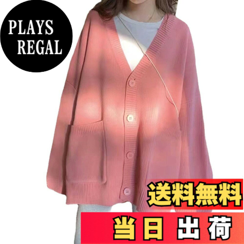【送料無料】[Matreeglam] スクールカーディガン レディース カーディガン 無地 羽...