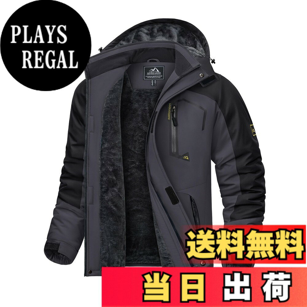 商品情報商品の説明主な仕様 【防寒性抜群】裏ボアなので、着た瞬間から温もりを与えてくれる防寒ジャケット、春・秋・冬3シーズンには最適【多機能ジャケット】1.防風・防寒・保温性：防風・防寒効果抜群の生地を採用＆裏ボア付きなので、冬でも衣服内を暖かく保ってくれます 2.防撥水・防汚性：表地は撥水加工を施した生地で雨や雪の日でも着たくなるウインドブレーカーで、通気性と透湿性もよくて、湿気の強い雨の日にも快適に着用出来、汚れが付きにくく落としやすい防汚機能も付いています 3.耐摩耗性と耐久性にも優れています。着心地も抜群【防風デザイン】1.フード：フードはスタイリングに合わせて取り外し可能、フード部分の口の大きさを調整する紐はついていて、雪が降ってきた時や、首元を寒さから守る時に使えます、防寒・防風性が高めてくれます 2.襟：折襟＆立ち襟2WAY、立ち襟がカッコよくキマるスランドカラーに、保温力抜群 3.前立て：2重前立て、風の侵入を効果的に防ぎます 4.袖口も調節できますので、防風対策完備、手首とのフィット性を高めました【マルチポケット】サイドポケット＊2つ、胸ポケット＊1つ、インナーポケット＊1つ、計4つのジッパー付きポケットが付いています、小物の保管や持ち運びに便利【適用シーン】登山、釣り、作業、スキー、トレッキング、ハイキング、ウォーキング、キャンプ、アイスクライミング・アルパインクライミング、バックカントリー・クロスカントリー、フリークライミング・ボルダリングなどのアウトドアシーンにお勧め