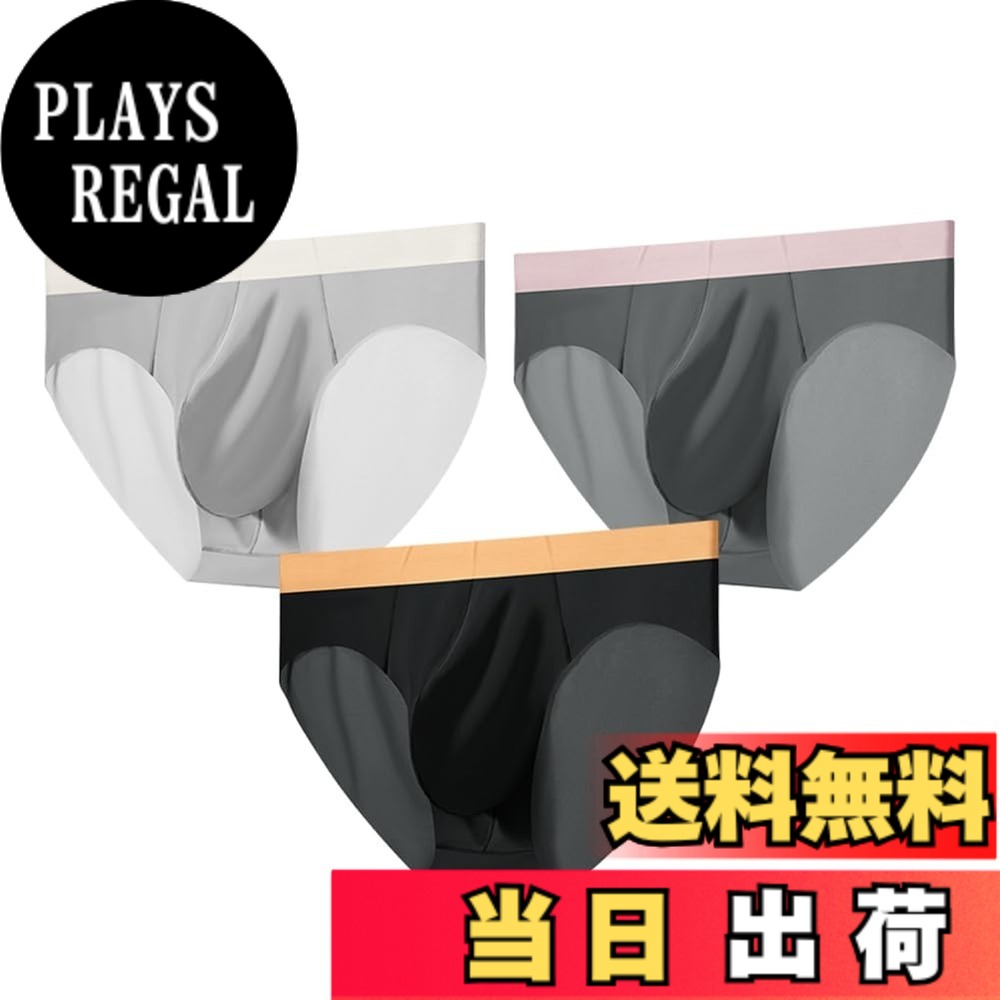 【送料無料】[Pazalor] メンズローライズ シームレス 立体構造 下着 3枚セット パ...