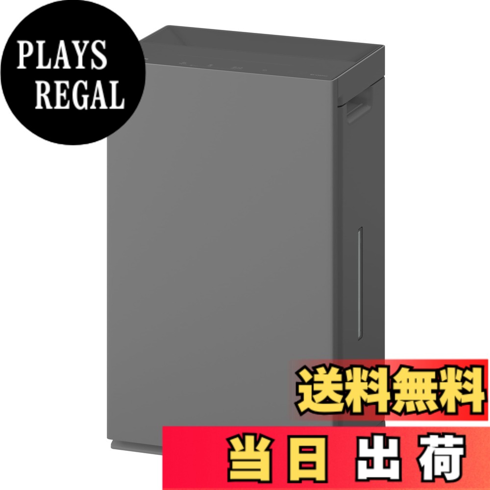 商品情報商品の説明次亜塩素酸で清潔除菌・洗浄脱臭。次亜塩素酸の除菌・脱臭力をA4サイズの設置スペースに主な仕様 【次亜塩素酸で清潔除菌】次亜塩素酸で浮遊・付着菌を除菌★浮遊菌の場合。約6畳の密閉空間における、約35分後の効果。付着菌の場合。約18畳の密閉空間における、約12時間後の効果【次亜塩素酸で洗浄脱臭】次亜塩素酸でただよい続けるニオイ(ペット・介護・生ごみ・排水口・焼き魚・汗/体)ををずっと脱臭とお部屋に染みつく前にすばやく脱臭(焼き魚・焼肉・汗/体・ペット)水回り※のお手入れ半年に1回。週に1回排水時に軽くすすぐだけで、本格的な洗浄は半年に1回でOK ※除菌フィルター、トレー、防カビユニットカラー:ダークグレーブランド:パナソニック(Panasonic)