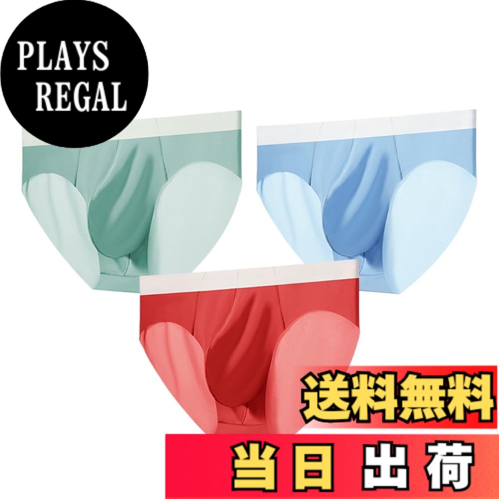 【送料無料】[Pazalor] メンズローライズ シームレス 立体構造 下着 3枚セット パ...