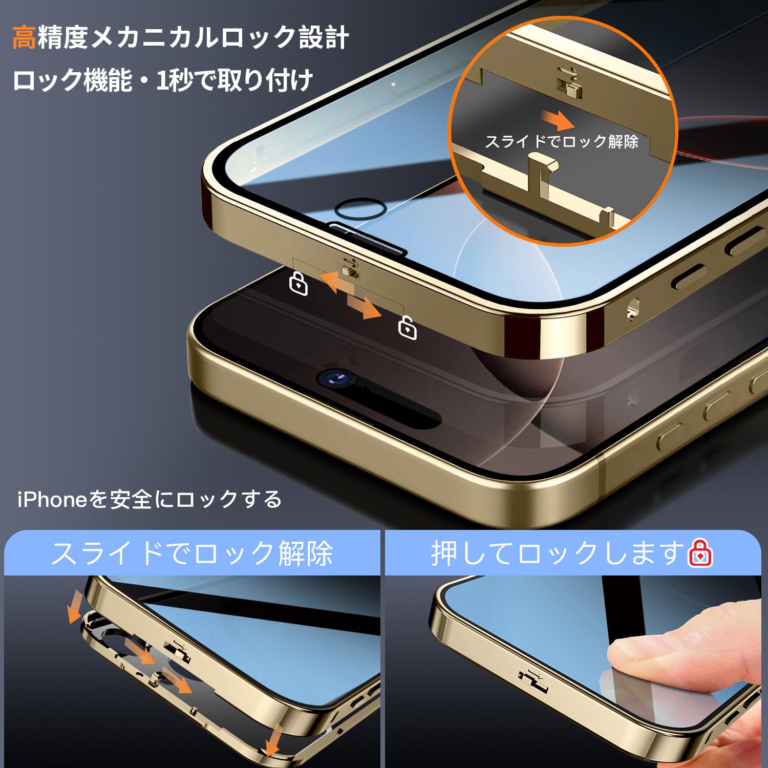 【送料無料】Rosycover【新次元の一体型レンズ・メカニカルロック】iPhone 用の ケ...