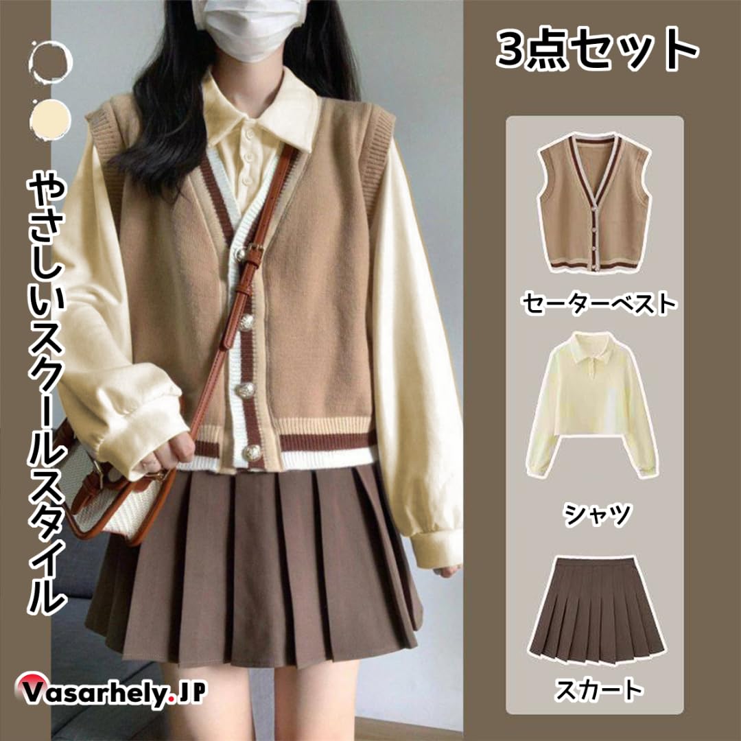 【送料無料】[Vasarhely] スカート 3点セット 学院風 シャツ トップス プリーツスカート スクールスカート レディース jk 制服 ベスト セットアップ スクール 上下セット 春 秋 可愛い スクール 日常服 学生服 遊園地 学園祭 通学 色：3点セット、サイズ：L plays23-11977841 PLAYS REGAL サンプル画像2