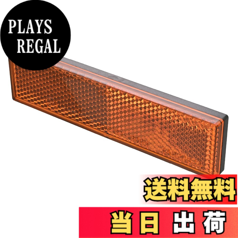 商品情報商品の説明ECE認定取得済みで車検に対応した側方反射器。 令和5年9月以降に型式認定を受けた二輪自動車には装着が必須。 純正では似合わなくなったリフレクターをカスタマイズ。 取り付けは車体を傷付けないよう両面テープで貼付け。 ・1個入り ※ 車両側面への取り付けのみ対応。 ※ 両面テープ固定となります。貼付箇所は錆の除去、脱脂洗浄を必ず行なってください。主な仕様 ECE認定取得済みで車検に対応した側方反射器(サイドリレクター）純正で似合わなくなったリフレクターをカスタマイズ両面テープで貼り付け、車体への傷つきを防止サイズ：縦28x横110(mm)1個入り