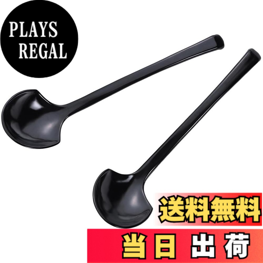【送料無料】下村企販 おたま 蓮華 マドラー ステンレス 日本製 燕三条 色：10.)ラーメンレンゲ ロング、サイズ：幅5.6x全長21.8cm