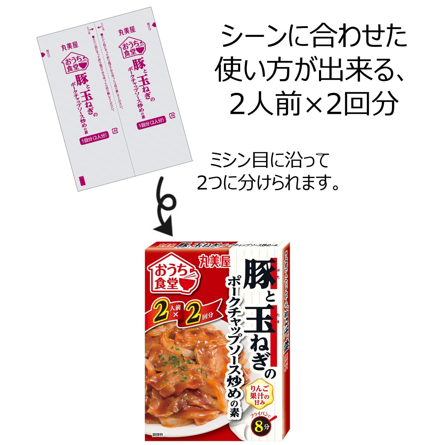 【送料無料】丸美屋 おうち食堂シリーズ plays23-11632927 PLAYS REGAL サンプル画像3