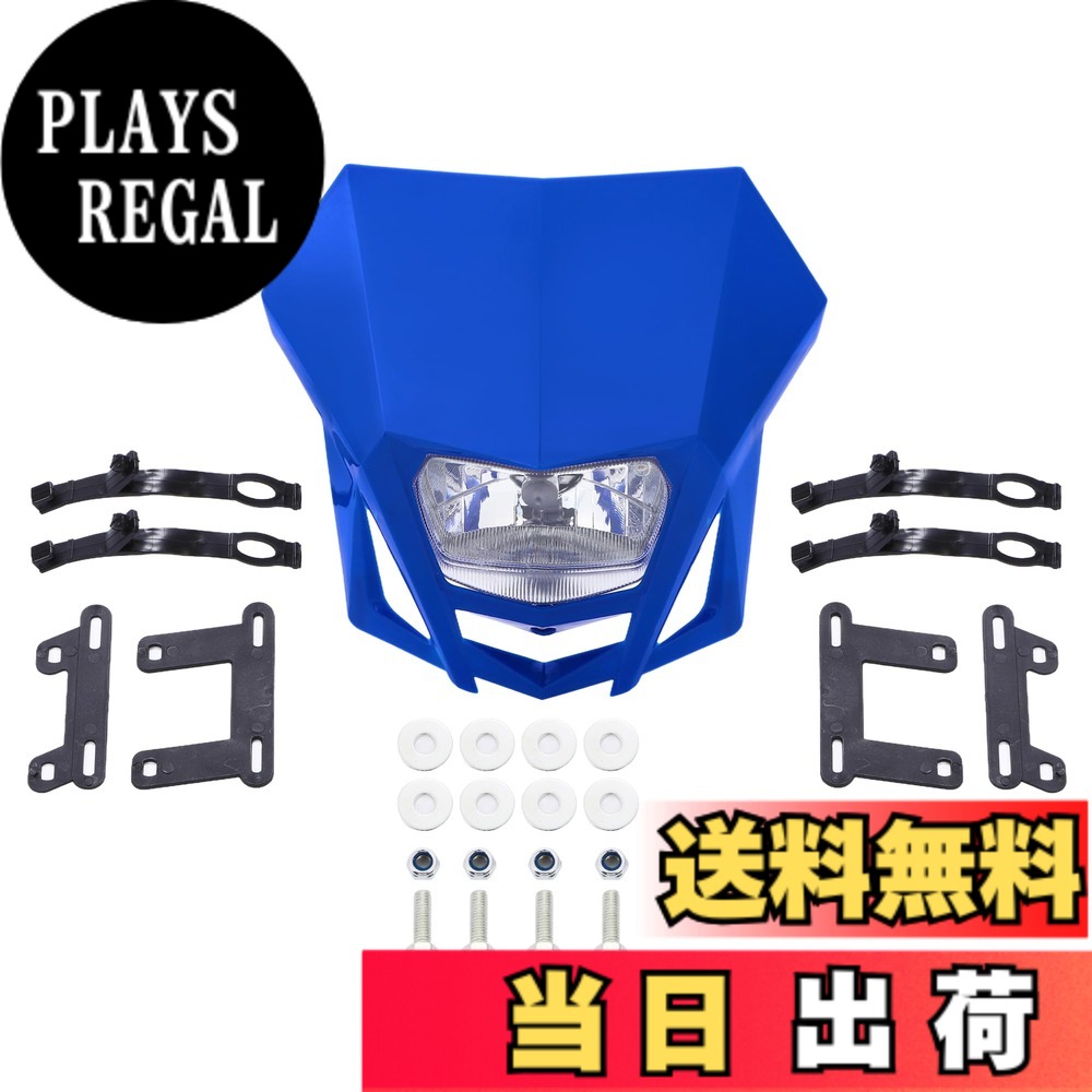 商品情報商品の説明【商品タイトル】 オフロード ヘッドライト カウル ランプシェード モトクロス ストリート ヘッドランプ フロントマスク バイク ダートバイク ライトカウル 【商品説明】 本商品は、様々な道路やオフロード環境に適応でき、モトクロスバイクその他の様々な車種に取り付けられる汎用品です。クールで高級感を演出してくれるフロントランプシェードが特徴で、ライトはバイクとして明るいだけではなく消費電力も削減してくれます。取り付けは4つのブラケットを使用して簡単に行えますが、一部の車種では加工が必要な場合があります。バイクのカスタマイズや破損したライトの交換にぜひご利用ください。 【商品内容】 ・ライト＆ランプシェード本体x1 ・取付ブラケットなど 【商品仕様】 ・サイズ：260mmx255mm ※詳細は画像をご確認下さい。 ・材質：ABS樹脂 【注意事項】 ※商品のサイズや形状を事前にご確認の上、ご購入ください。 ※輸入品の為、若干の傷・汚れ・サビがある場合がございます。 ※取扱説明書は付属しておりません。 ※モニター環境等によって色の見え方に若干差が生じる場合があります。主な仕様 【商品タイトル】 オフロード ヘッドライト カウル ランプシェード モトクロス ストリート ヘッドランプ フロントマスク バイク ダートバイク ライトカウル【商品説明】 本商品は、様々な道路やオフロード環境に適応でき、モトクロスバイクその他の様々な車種に取り付けられる汎用品です。クールで高級感を演出してくれるフロントランプシェードが特徴で、ライトはバイクとして明るいだけではなく消費電力も削減してくれます。取り付けは4つのブラケットを使用して簡単に行えますが、一部の車種では加工が必要な場合があります。バイクのカスタマイズや破損したライトの交換にぜひご利用ください。【商品内容】 ・ライト＆ランプシェード本体x1 ・取付ブラケットなど【商品仕様】 ・サイズ：260mmx255mm ※詳細は画像をご確認下さい。 ・材質：ABS樹脂【注意事項】 ※商品のサイズや形状を事前にご確認の上、ご購入ください。 ※輸入品の為、若干の傷・汚れ・サビがある場合がございます。 ※取扱説明書は付属しておりません。 ※モニター環境等によって色の見え方に若干差が生じる場合があります。