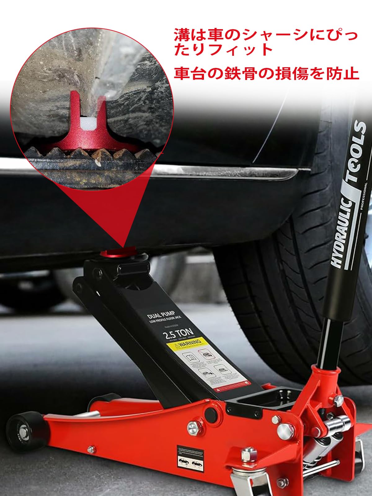 【送料無料】Chelhead ユニバーサル マグネット ジャッキパッド アルミニウム製槽...