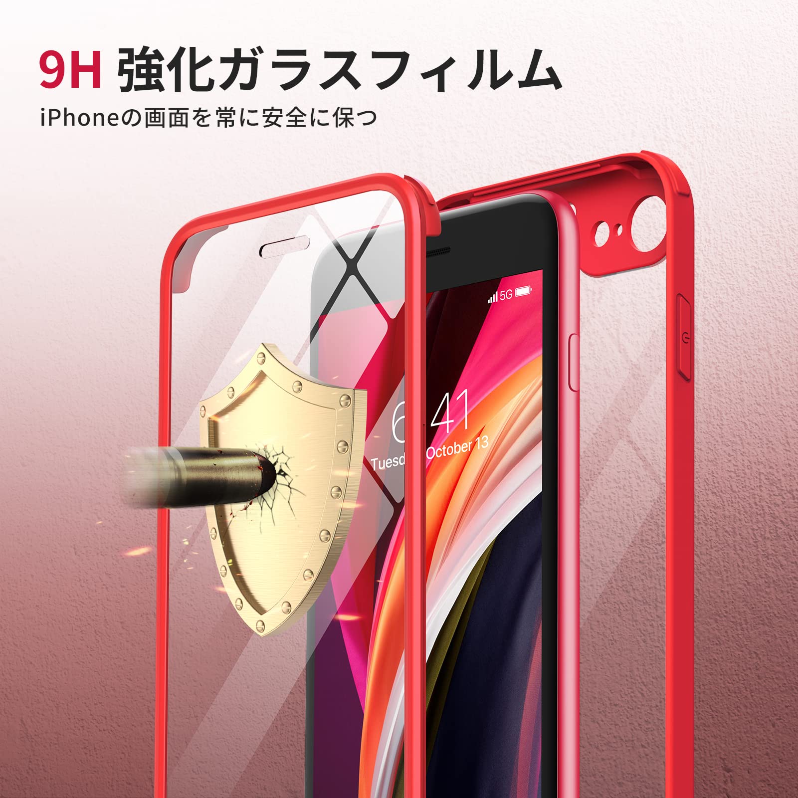 【送料無料】Miracase iPhone SE/13/14/15/16/17 ケース 9H強化ガラス スマホケー...