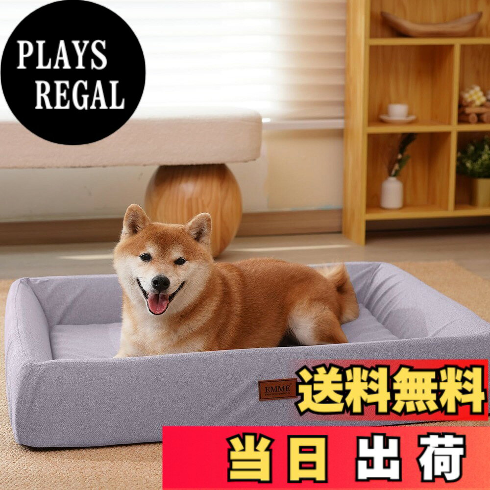Rakuten - 【送料無料】EMME 3D犬用ベッド 防水全週ウレタンペットクッション掃除しやすい ペットソファー ペットベッド 洗える 中綿無し 高反発 高齢犬 子犬 猫 多頭飼い 取り外せるカバー 滑り止め オールシーズン ペット用ベッド小型犬 色：パープル、サイズ：M（掃除やすい）
