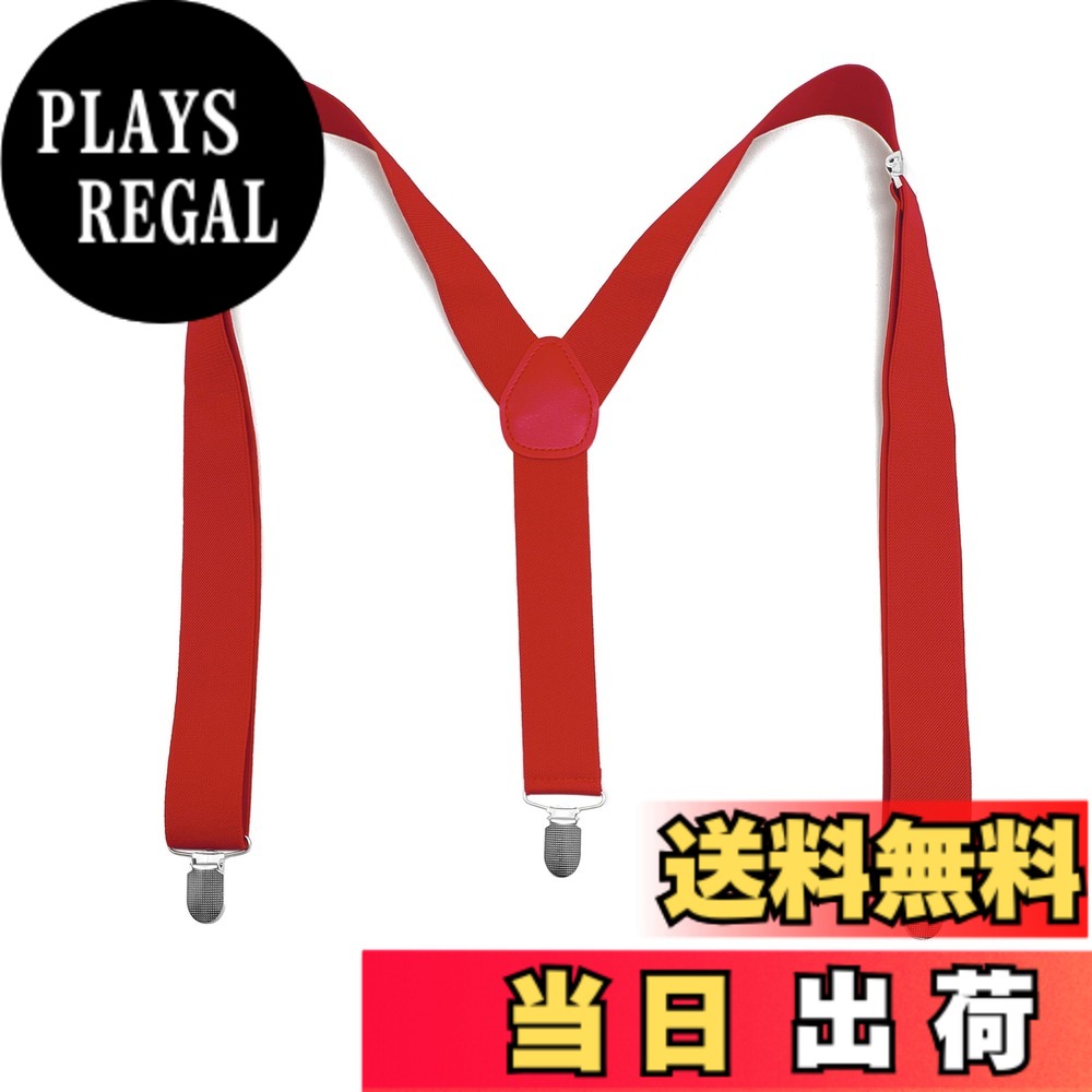 【送料無料】[Trifong] サスペンダー メンズ Y型 幅35mm 長さ調節可能 弾性 無地 強力 クリップ付き ビジネス カジュアル 作業用 スポーツ 色：レッド