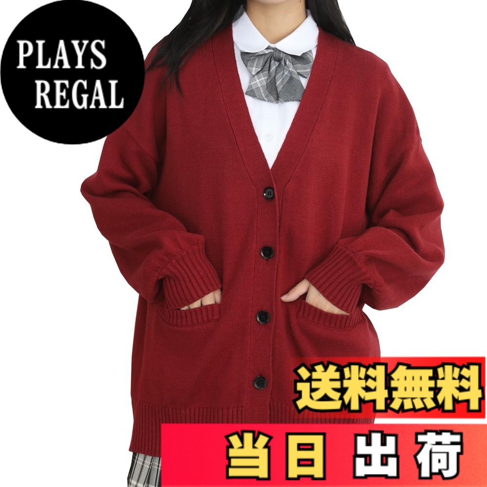 商品情報商品の説明説明 商品の情報： 商品の名称：スクールカーディガン 女子長袖 メイン素材： 綿 適用場所：季節問わず着れます。年齢を選ばず、オールシーンで大活躍、普段のおしゃれにはもちろん、さまざまな場合も活躍しています。 ※注意：お品物の色合いは、写真撮影とパソコン画面表示等の環境の違いにより、若干異なる場合がございますので予めご了承下さい。 お客様が商品になにか問題があったら、遠慮なく直接に弊店を連絡くださいませ。弊店はお客様に最高のサービスを提供するように全力を尽くします。主な仕様 新品ポイント：1.ゆったりとしたシルエットで体型カバーしてくれる同時にこなれた雰囲気もプラス！2.ドロップショルダーを設計して、ゆったり感がたりり3.ダボ袖4.ヒップを隠す長めの着丈でどんなボトムにも好相性のニットカーディガンです高品質な生地：柔らかい素材を使って、しっとりした生地で肌触りが良く、着心地抜群ですシンプルなデザイン：ネックのデザインで、首回りがスッキリと見える、シャツやtシャツに合わせ安いちょうどいい丈感で、ぜひ一枚を持っておきたい定番な秋アウターです高品質な生地：柔らかい素材を使って、しっとりした生地で肌触りが良く、着心地抜群です広い適用性：通学、オフィスや学校、在宅ワークやリモートワーク、デートや記念日、パジャマやルームウェアなどいろんな場面で使いやすいオーバーカーディガンです