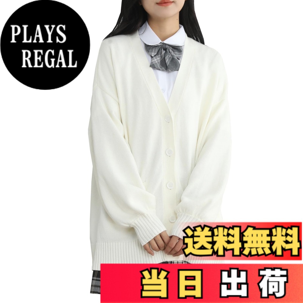 【送料無料】[zuevichn] スクールカーディガン 女子長袖 制服 レディース カーディガン 学生 厚手 無地 Vネック ゆったり 通学 色：ホワイト、サイズ：M