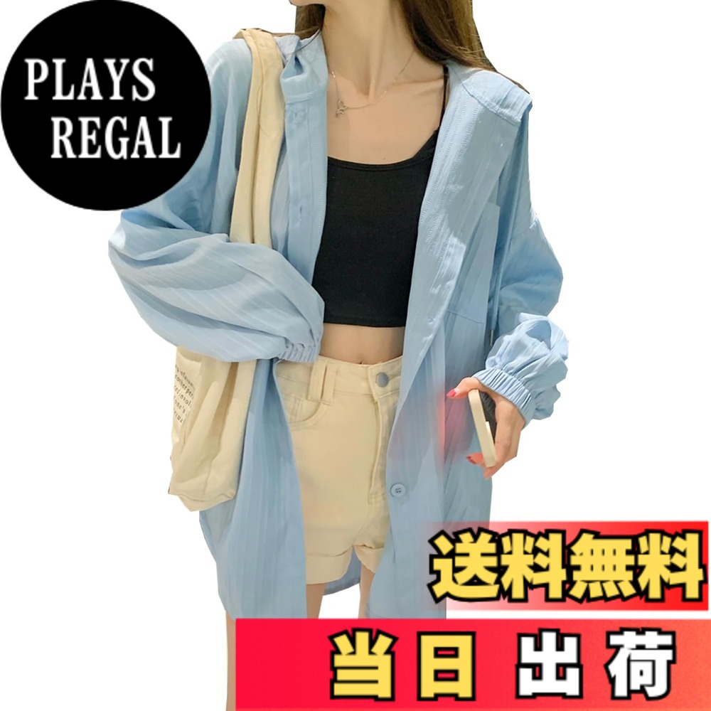 【送料無料】[CoeFodMavo] カーディガン レディース uvカット パーカー フード付き...