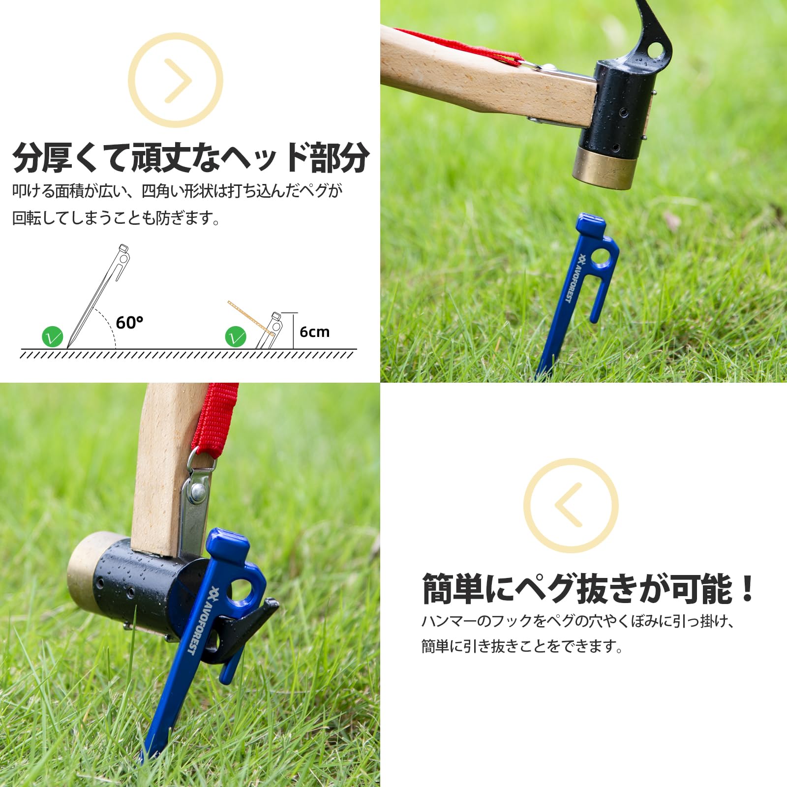 【送料無料】【業界初】AVOFOREST 鍛造ペグ アルミ製 ペグ キャンプペグ 20cm/25cm/30cm 4本/8本セット 一体成型 溶接なし テントペグ 超軽量 高強度 錆びにくい テント用 タープ用 アウトドア/キャンプ 用品 岩場 砂浜 砂利 硬い土 芝生 色：ブルー 25cm8本 plays23-11626507 PLAYS REGAL サンプル画像2