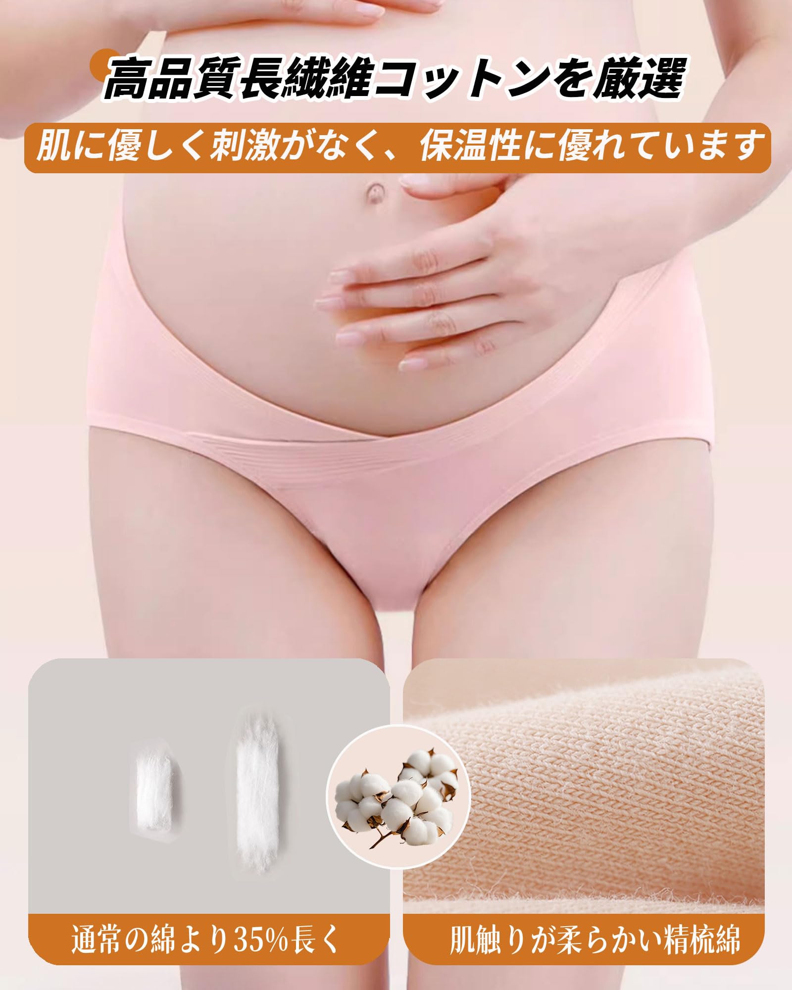 【送料無料】[Sheepyo] マタニティショーツ 3枚セット マタニティパンツ 妊婦妊娠...