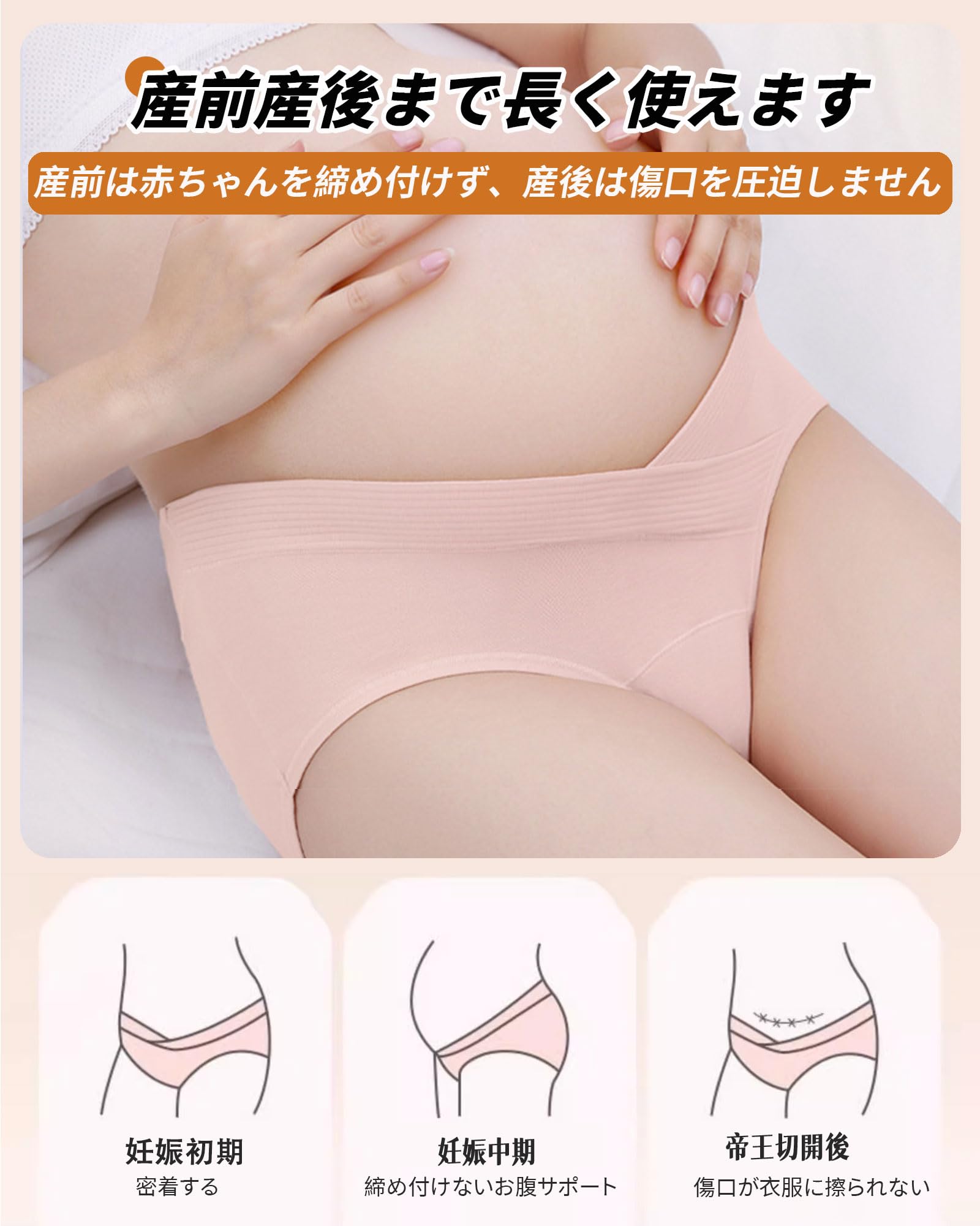 【送料無料】[Sheepyo] マタニティショーツ 3枚セット マタニティパンツ 妊婦妊娠...
