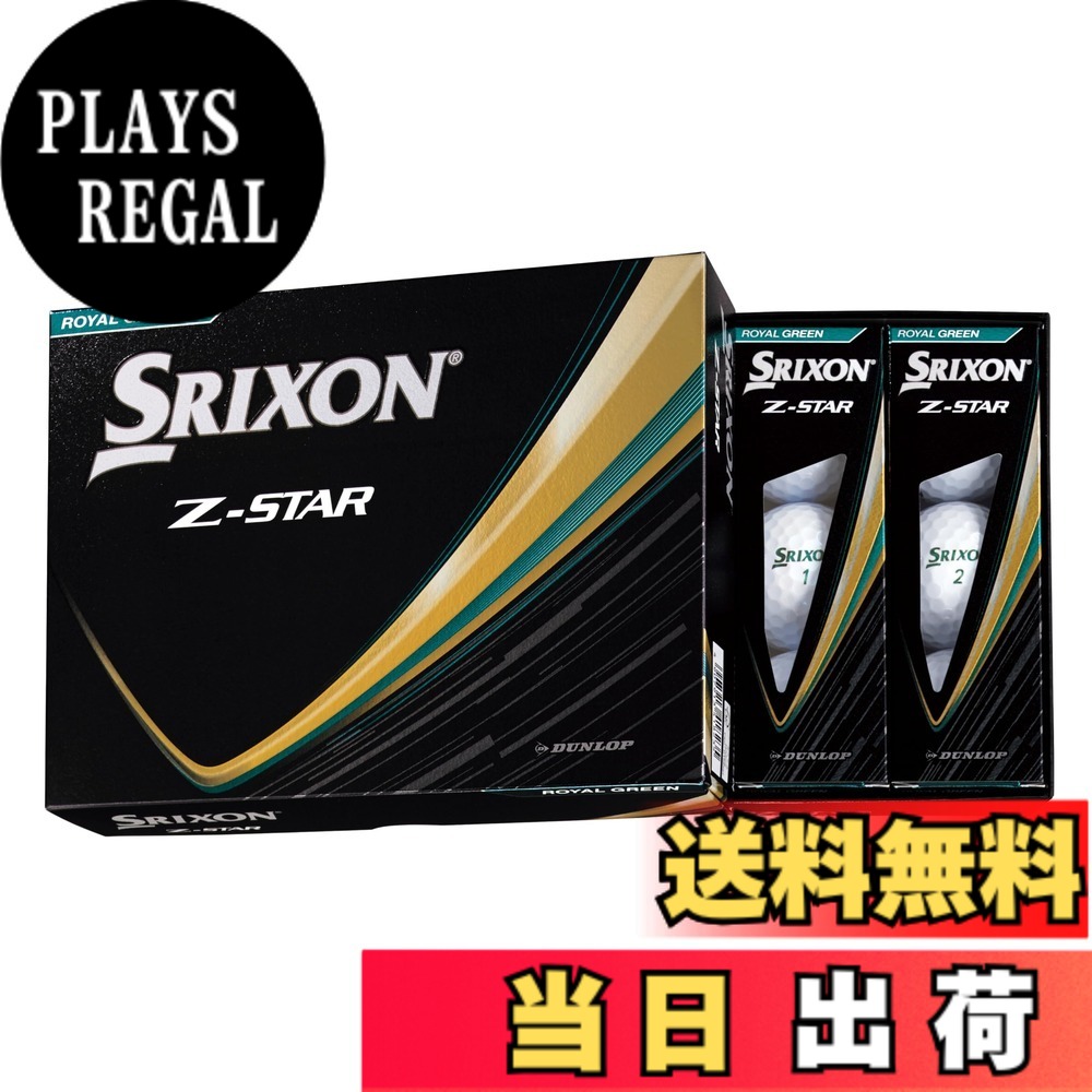 商品情報商品の説明ツアープロ使用モデル。優しさのZ-STAR。最高レベルの柔らかいウレタンカバーを使用により、他社、従来モデルを凌ぐ優れたアプローチスピン性能を実現。Z-STAR史上最高レベルのソフトコンプレッション設計により、他社を凌ぐ心地よい打感と優れた直進性を実現。主な仕様 ファストレイヤー D.G. コア 2.0br高反発アイオノマーミッド強弾道 338 スピードディンプル高スピン バイオ ウレタンカバー