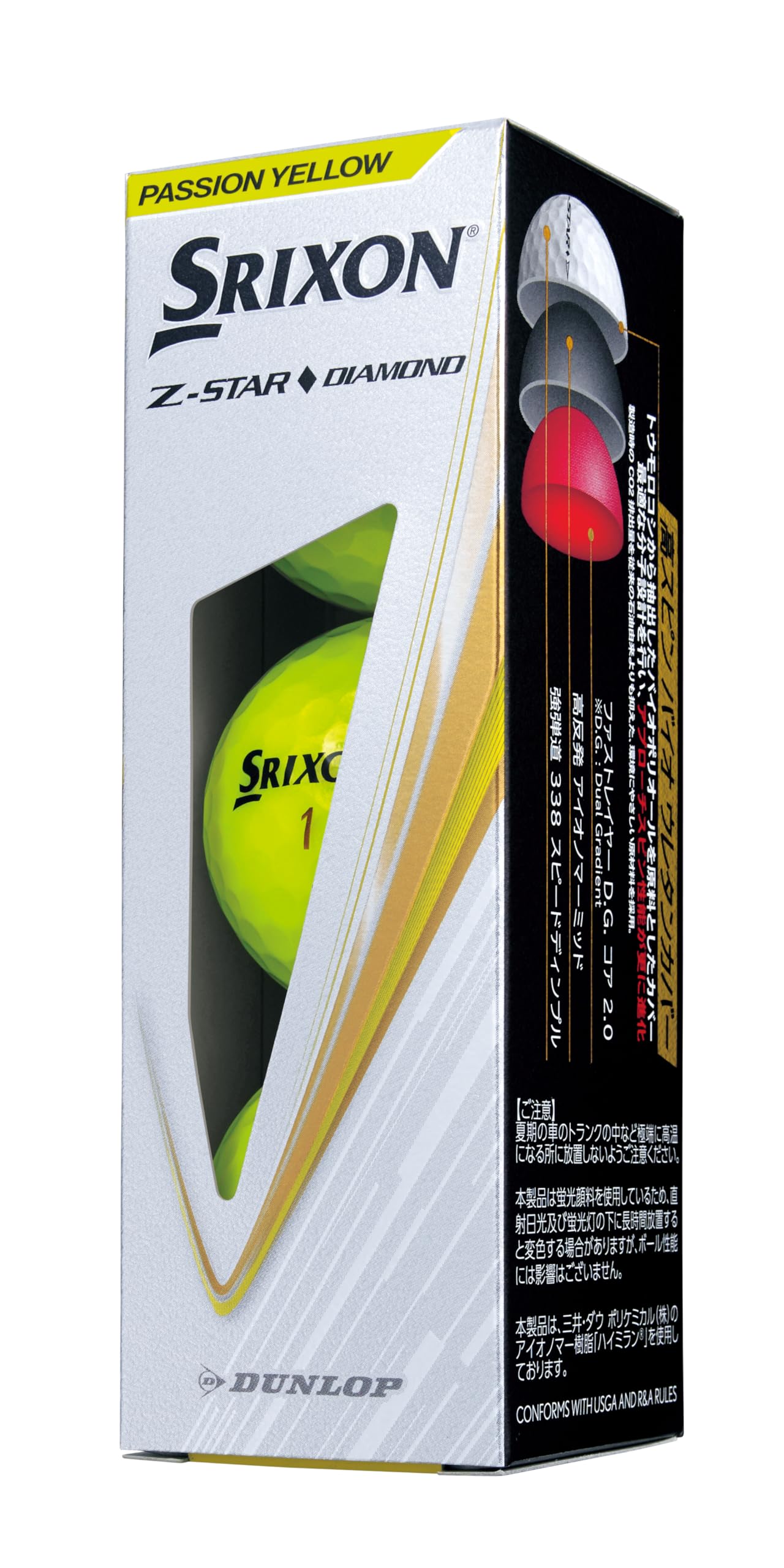 【送料無料】ダンロップ(DUNLOP) ゴルフボール SRIXON Z-STAR/Z-STAR XV/Z-STAR ダ...