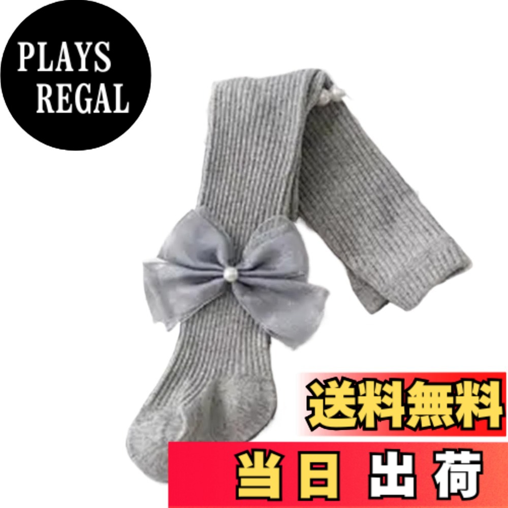 商品情報商品の説明主な仕様 [VOKLLIYU] のキッズ女のタイツ 子ども用、蝶結びの装飾が精巧に施されています。それが独特の可愛いアクセントとなり、子供ドレスやフォーマルな装いにマッチして、結婚式や発表会などの特別なイベントでも子供を魅力的に演出します。日常でもその可愛さが目立ち、女の子の可愛らしさを引き立てます。子供の足の形状と動きを念頭に設計されたこのタイツは、子供用に最適なサイズ感を持ちます。足に心地よくフィットし、子供が自由に動き回ることを妨げません。足首やふくらはぎなどの部分も快適に包み込み、着用感が抜群です。伸縮性のある素材を使用しており、子供の足の成長に合わせて柔軟に伸び縮みします。通気性も良好で、汗を素早く外部に排出し、足元を常に乾爽な状態に保ちます。子供ドレスの相棒として、日常の外出装のアクセサリーとして、または結婚式や発表会などの大切なイベントでの正装の一部として、幅広いシチュエーションで活用できます。そのデザインの普遍性は、様々な服装スタイルとの相性を持ち、女の子のスタイルを多様化させます。[VOKLLIYU] ブランドは子供用品の品質を高く評価されています。このタイツ 子ども用も厳選された素材と高度な製造技術を用いて作られています。