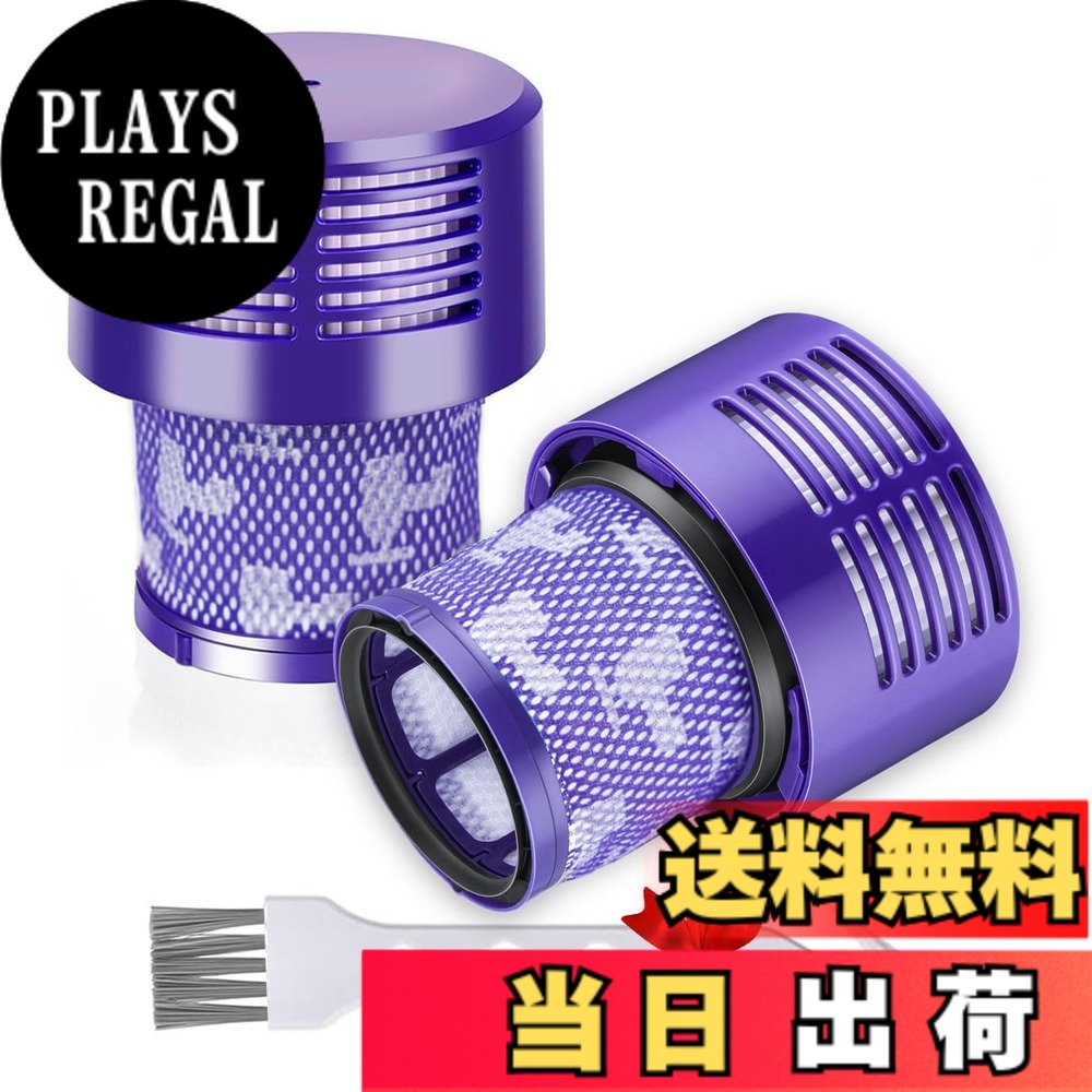 【送料無料】PWsnice ダイソン 掃除機 V10 SV12 対応 フィルター 969082-01 Cyclone V10 Fluffy SV12 FF LF コードレス掃除機 互換フィルター 交換品 フィルター大型タイプ 969082-01 2個入り 969082-02も適用