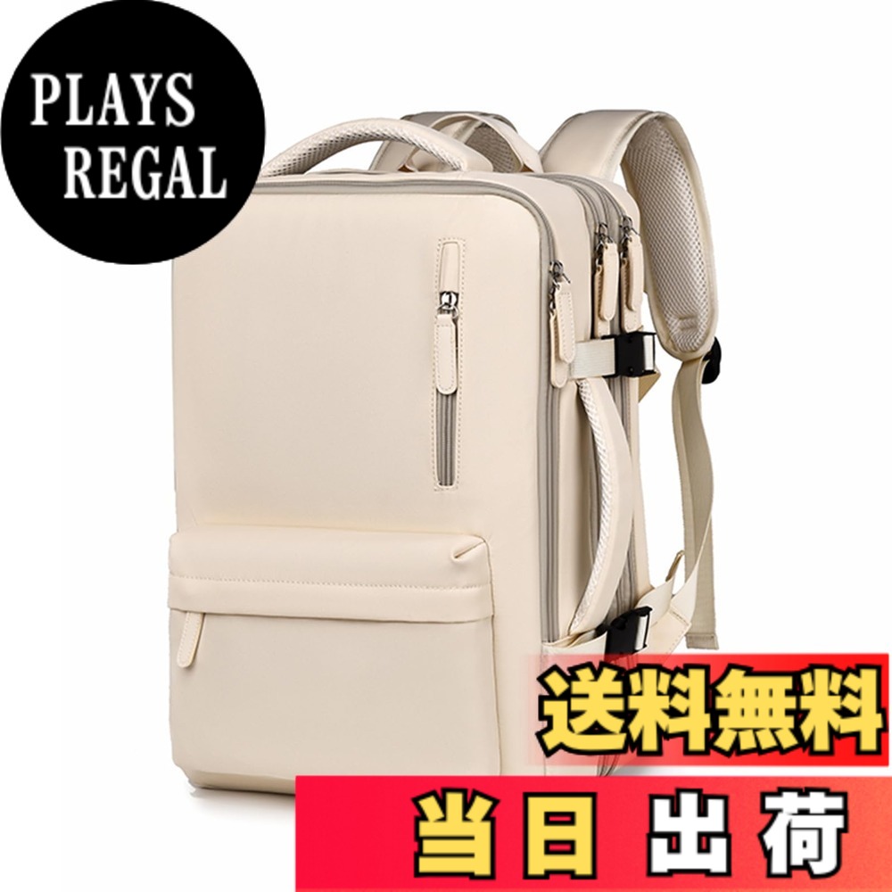 【送料無料】[OFAMOUS] 大容量ビジネスリュック 旅行カバン レディース メンズ 防水 2WAY 多機能 拡張可能 USBポート付き キャリーオン対応 15.6インチPC A4 色：ホワイト、サイズ：通用 plays23-10484039 PLAYS REGAL パッケージ画像