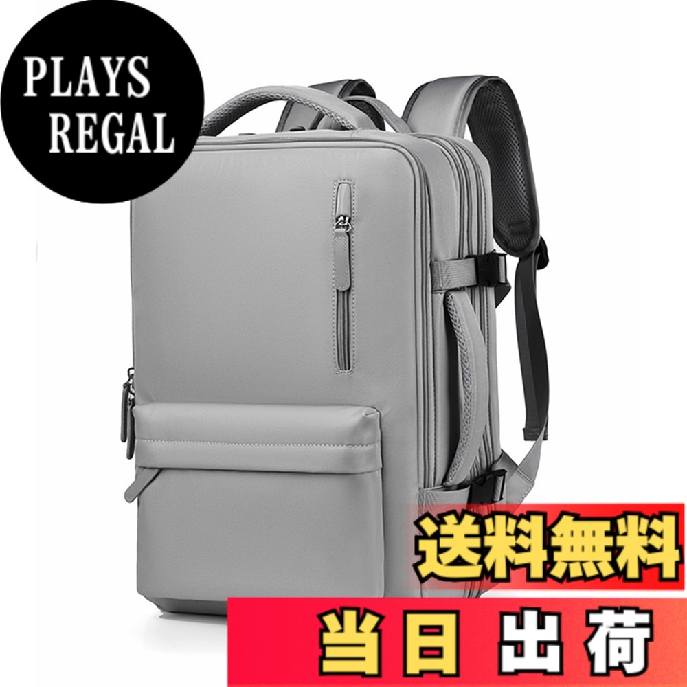 【送料無料】[OFAMOUS] 大容量ビジネスリュック 旅行カバン レディース メンズ 防水 2WAY 多機能 拡張可能 USBポート付き キャリーオン対応 15.6インチPC A4 色：グレー、サイズ：通用 plays23-10484046 PLAYS REGAL パッケージ画像