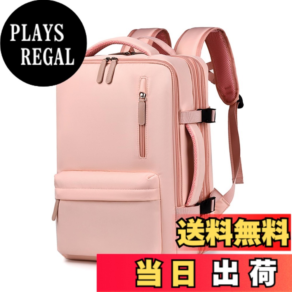 【送料無料】[OFAMOUS] 大容量ビジネスリュック 旅行カバン レディース メンズ 防水 2WAY 多機能 拡張可能 USBポート付き キャリーオン対応 15.6インチPC A4 色：ピンク、サイズ：通用 plays23-10484044 PLAYS REGAL パッケージ画像