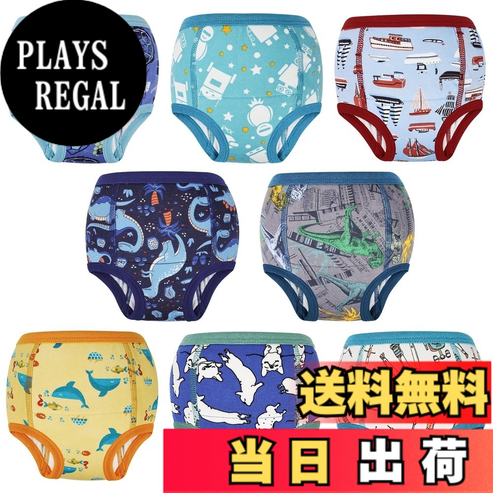 商品情報商品の説明説明 説明: トイレトレーニングパンツは、トイレトレーニングの際に「ビッグガール」や「ビッグボーイ」パンツを着用しているような感覚を求める幼児の男の子や女の子に最適です。 MooMoo ベビー トレーニングパンツは前面と背面にパッドが追加されています。 これは防水性と通常の下着より優れた水の浸透性で、赤ちゃんに最も快適な経験と効果をもたらし、簡単に使用でき、ママと幼児のための完璧な選択を約束します。 製品の特徴: -100%コットン、吸収性ポリエステル裏地。 - 通常の下着より高い吸収性と耐水性を備えています。 -簡単に引っ張ったり下げたりできます。 -丈夫で洗濯可能、再利用可能。 -かわいい柄。 素材: コットン100% + ポリエステル100% 裏地。 サイズ:12M(ウエスト12.6インチ/32cm、高さ29.5インチ/75cm、体重22.5~24.5ポンド/10.2~11.1kg)。 2T (ウエスト13.4インチ/34cm、高さ33.5インチ/85.1cm、体重24.3~26.5ポンド/11~12kg)。 3T (ウエスト14.2インチ/36.1cm、高さ37.4インチ/95cm、体重26.5~30.9ポンド/12~14kg)。 4T (ウエスト15インチ/38.1cm、高さ41.3インチ/105cm、体重33.1~37.5ポンド/15~17kg)。 5T (ウエスト15.8インチ/40cm、高さ45.2インチ/115cm、体重37.5~42.6ポンド/17~19.3kg)。 手作業による測定のため、1~2cmの誤差はご容赦ください(1cm=0.39インチ)。 パッケージ内容: トイレトレーニング下着8枚パック。主な仕様 【高密度吸収層を採用した独自の6層構造】機能性に優れた高密度吸収素材を内蔵した6層構造でありながら、従来品に比べて薄く軽やかな履き心地を実現しました。しっかりとおしっこを吸収しつつ、ゴワつきを抑えた設計により、元気に動き回るお子様の動作を妨げません。【柔らかな天然綿100%素材と防水PUL層】お肌に触れる部分は肌当たりの良い天然綿を使用し、デリケートなお子様の肌を優しく包み込みます。中間層には防水PUL層を採用し、おしっこが外側の衣類まで染み出しにくい設計です。素材にこだわった製造工程により、健やかな肌環境を保ちます。【日中のトイレトレーニングに最適な仕様】適度な吸水性を持たせることで、お漏らしの感覚を掴みやすく設計されています。おしっこをした際の「濡れた感覚」をお子様が正しく認識できるよう設計されており、日中のスムーズなトイトレをサポートします。通気性にも優れているため、夏場や活発なシーンでも蒸れにくく、日常使いに適した快適な使用感を提供します。本製品は日中の使用を想定しており、完全に漏れを防ぐものではありません。おしっこの量が多い場合や、就寝時などの夜間にご使用される際は、より安心してお使いいただくために、MooMoo Baby のおねしょズボンや防水シーツとの併用を強くおすすめいたします。【 毎日のお手入れを支える充実の8枚セット】トイトレ初期に欠かせない洗い替えを考慮し、たっぷり使える8枚セットでお届けします。洗濯機での丸洗いに対応し、耐久性に優れた素材を使用しているため、繰り返しの洗濯でも型崩れしにくく、操作性が高いのが特徴です。【成長に合わせて選べる幅広いサイズ展開】90cmから160cmまでの豊富なサイズバリエーションをご用意しました。お子様の体型に合わせた適切なフィット感をお選びいただけます。鮮やかな恐竜や乗り物のデザインにより、お子様が自ら進んでパンツを履きたくなるような自立心を育みます。