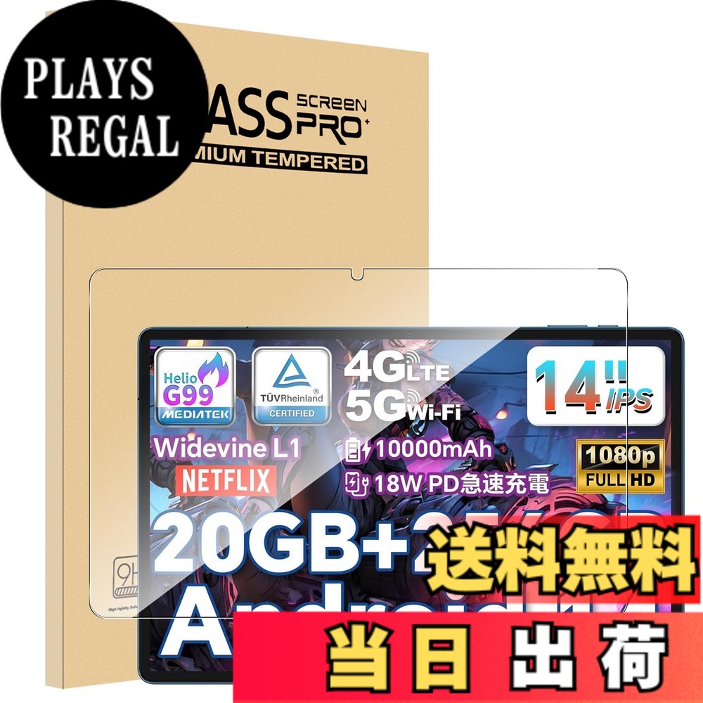 【送料無料】Mosasa phone フィルム 衝撃吸収超高質感 サイズ：1枚フィルム Teclast T70
