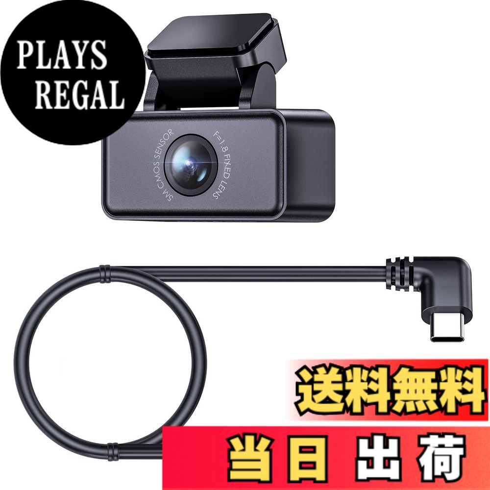 商品情報 商品の説明 E360/E2 専用リアカメラ 主な仕様 【VANTRUE E360/E2専用リアカメラ】RC03リアカメラを購入することで、E360 360°パノラマドラレコと接続して、「全周囲360°カメラ+1440Pリアカメラ」のドライブレコーダーとなり、前後・左右・車内の詳細な状況を捉えます。br【最大1944P録画可能】E360の表示モードがパノラマの場合、RC03リアカメラの最大画質は1440Pです。また、E360の表示モードがデュアル魚眼または1944P+1944Pの場合、RC03リアカメラの最大画質は1944Pに達することが可能です。br【STARVIS 超強暗視機能】夜間や雨の厳しい条件に強いSTARVISを搭載しており、悪条件でもナンバープレートを鮮明に記録します。WDR機能と組み合わせることで、逆光やトンネル出入り、夜間の黒つぶれや白とびを抑えます。br【ほとんどの車両に適合】6mのリアカメラケーブル付き、車、ピックアップトラック、ミニバン、セダンに対応 # 【送料無料】VANTRUE E360/E2専用リアカメラ RC03 1944P STARVIS 超強暗視機能 WDR搭載 6mケーブル付き 2.7K 160度広視野角 バックカメラ 運転中に不安を感じることはありませんか？例えば、後方からの衝突や事故の際の証拠がないことが多く、不安な思いをすることもあるでしょう。このような悩みを抱える方に最適なのが、VANTRUE E360/E2専用リアカメラ RC03です。このカメラは、高画質での録画が可能なため、事故の際でも証拠をしっかりと残せます。特に、1920Pから1944Pの高解像度で、夜間や悪天候時でも鮮明な映像を確保できるのが大きな魅力です。さらに、6メートルのケーブルがあるので、取り付けも簡単です。この商品は、アクティブなライフスタイルや安全運転を支える強力なパートナーになることでしょう。あなたの安心運転を、VANTRUEがしっかりサポートします。 ## VANTRUE E360/E2専用リアカメラの特徴 VANTRUE E360/E2専用リアカメラ RC03は、特に車両安全を重視した設計がされています。まず、このカメラは最大1944Pでの録画が可能です。これは、E360の表示モードがパノラマの際には1440P、デュアル魚眼または1944P+1944Pモードを選択することで、RC03リアカメラが最大画質1944Pを達成するという非常に高い性能を備えています。後方の状況を詳細に記録することができ、交通事故やトラブル時の重要な証拠となります。 さらに、STARVIS超強暗視機能を搭載しており、夜間や悪天候下でも鮮明な映像を提供します。この機能により、ナンバープレートをはっきりと記録することができ、信号や周囲の状況をしっかり捉えます。また、WDR（Wide Dynamic Range）機能により、逆光やトンネルの出入り時の露出を調整し、黒つぶれや白とびを軽減します。このような特徴から、安心して運転に集中できる環境を提供します。 ほとんどの車両に対応する設計も大きな魅力です。RC03は6メートルの長いケーブルが付属しており、様々な家庭用車両、ピックアップトラック、ミニバン、セダンに適応可能です。どのような車種でも取り付けが簡単で、ドライバー自身で手軽に設置できます。これにより、安全運転を助ける強力なツールとして、ちょっとした操作で活用できるのも嬉しいポイントです。 ## 取り付けについての注意点 このリアカメラを取り付ける際には、いくつかのポイントを押さえておくことが重要です。まず、取り付け位置を選ぶ際には、視界がクリアで、トンネルに入る際や駐車時に周囲をしっかり確認できる場所を選ぶと良いでしょう。正しい位置に取り付けることで、より効果的に映像を記録できます。 次に、配線の長さが6メートルと長いため、車内の状況に応じて適切な配線ルートを考えて設置することが必要です。ケーブルが見えすぎると美観が損なわれるだけでなく、故障の原因になる可能性も考えられます。したがって、必要に応じてケーブルをまとめたり、隠したりする工夫も重要です。 取り付けが完了したら、実際に運転しながら確認することをおすすめします。カメラの角度や映像の品質をチェックし、必要に応じて微調整を行いましょう。映像がしっかり鮮明に映るか、録画が正常に行われているかを確認することで、安心して運転できる環境を整えます。 ## レビューと利用者の声 実際にVANTRUE E360/E2専用リアカメラ RC03を導入した方の声は多く、非常に高評価を得ています。利用者からは、「映像がとても鮮明で、夜間でも期待以上」「取り付けが簡単で、自分でもできたのが嬉しい」といった意見が多数寄せられています。このように、ユーザーの経験を元にした信頼性が高いことが、この商品を選ぶ上での大きなポイントです。 また、事故の際の証拠映像が残せたことで、「無事にトラブルを回避できた」という具体的なエピソードもあり、多くのユーザーが安心感を実感しています。さらに、WDR機能の効果についても高く評価されており、「逆光でも映像がはっきりしていて助かった」などの声が聞こえます。この実績が、商品選びの迷いを減少させてくれることでしょう。 実際に使用することで、運転中の不安を軽減し、安全運転への意識を高める役割も果たしています。特に、お子さんを乗せている家庭や、高齢者を送迎する際には重要なアイテムです。これからの安全な運転を実現するために、VANTRUE E360/E2専用リアカメラ RC03は頼もしい相棒となることでしょう。 ## まとめ - VANTRUE E360/E2専用リアカメラ RC03は最大1944Pで録画可能。 - STARVIS超強暗視機能搭載で、夜間も安心。 - WDR機能で黒つぶれや白とびを軽減。 - 6メートルの長ケーブルが付属し、ほとんどの車両に対応。 - 実ユーザーの声も高評価、安全運転の強い味方。 この商品で、さらに安全なドライブを楽しんでください。