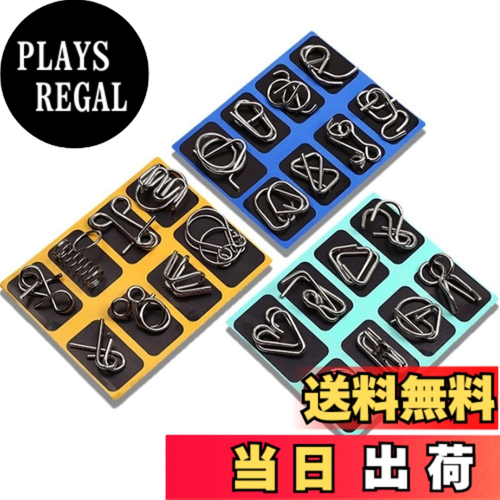 商品情報 商品の説明 商品の説明 【製品概要】：簡単そうで欠かせない知恵の輪24種類のコースです。複数の難解なパズルが含まれており、退屈な時間に思考を楽しむのに適しています。 【幅広く適用】：各年齢層のプレイヤーに適しており、子供から大人まで、そこから楽しみを得ることができます。知育玩具として、思考を鍛えるだけでなく、問題解決能力を高めることができます。マジックアイテムやプレゼントとして、友人や家族に贈るのにぴったりです。 【パッケージ内容】：各パッケージには8種類の異なるパズル、合計3パック、合計24種類の異なるパズルが含まれています。 【注意】：時間帯によって一部パズルの内容が変化する場合があります。 【品質】：使用中に何の問題も発生していない場合。 安全警告 无 主な仕様 【製品概要】：簡単そうで欠かせない知恵の輪24種類のコースです。複数の難解なパズルが含まれており、退屈な時間に思考を楽しむのに適しています。【幅広く適用】：各年齢層のプレイヤーに適しており、子供から大人まで、そこから楽しみを得ることができます。知育玩具として、思考を鍛えるだけでなく、問題解決能力を高めることができます。マジックアイテムやプレゼントとして、友人や家族に贈るのにぴったりです。【パッケージ内容】：各パッケージには8種類の異なるパズル、合計3パック、合計24種類の異なるパズルが含まれています。【注意】：時間帯によって一部パズルの内容が変化する場合があります。【品質】：使用中に何の問題も発生していない場合。 # 【送料無料】LUYING 知恵の輪 大人 子供 謎解き 知育 おもちゃ ミステリーリング 九連環に挑戦 チャイニーズリング メタル製 初心者から上級者まで楽しめる 知育玩具 脳トレに サイズ：2 最近、家族や友人と一緒に過ごす時間が減ってしまっていると感じる方が多いのではないでしょうか。特に、子供たちがゲームやスマートフォンに夢中になっている姿を見ると、少し寂しい気持ちになりますね。しかし、せっかくの時間を有意義に過ごしたいと考える方には、知恵の輪が最適な選択肢となります。LUYINGの知恵の輪は、大人から子供まで楽しめる、おしゃれで洗練されたデザインの謎解き玩具です。これを使うことで、思考力や問題解決能力を育成しながら、コミュニケーションの時間も持てるのです。知育玩具としてだけでなく、親子での楽しい時間を提供します。初心者でも上級者でも楽しめる多様な難易度のパズルが揃っていますので、ぜひ手に取ってみてください。あなたの手元に新たな楽しみをもたらすことでしょう。 ## LUYING 知恵の輪の特長 LUYINGの知恵の輪は、何といってもその多様性が特長です。この玩具には24種類の異なるパズルが含まれており、全て異なる挑戦を提供します。これにより、飽きることなく繰り返し楽しむことができます。たとえば、初めての方でも解きやすい簡単なパズルから、手応えのある上級者向けのパズルまで揃っているため、家族全員が参加できるのが嬉しいポイントです。パズルを解くことにより、脳を使うトレーニングにもなり、集中力や論理的思考を高める助けになります。 また、メタル製という素材感も魅力的です。耐久性が高く、長持ちするため、子供たちがしっかりと遊んでも安心です。さらに、持ち運びにも便利なので、旅行や家族の集まりなどで気軽に楽しむことが可能です。親子で協力しながら解いたり、競い合ったりすることで、思い出に残る時間を作ることができます。 部品の素材にもこだわっており、安全性が考慮されていますので、小さなお子様が使っても安心です。この商品を購入すれば、ただ遊ぶだけでなく、学びの要素を取り入れることができます。知恵の輪は、実は世界中で親しまれている良質な知育玩具なのです。この機会に、ぜひお試しください。 ## 知育としての効果とメリット 知恵の輪は、遊びながら技術を身につけることができる優れたツールです。その効果として、まず思考力を育むことが挙げられます。パズルを解決する過程では、試行錯誤を繰り返しながら、非線形的思考を発展させることが可能です。この過程で、どのように問題を解決するかを考える力が養われます。 さらに、自分自身で目標を持ち、達成感を味わうことで、自信を持つきっかけにもなります。これにより、学校や日常生活でも前向きに取り組む姿勢が育まれます。また、脳トレとしても評価が高まっており、年齢に関係なく楽しむことができるため、老若男女問わず幅広い層におすすめです。 この知恵の輪は、贈り物やプレゼントとしても最適です。友人や家族に贈ることで、お互いに楽しみながら思考を研ぎ澄ますことができる素敵なアイテムになります。特に、誕生日やクリスマスのギフトとしても喜ばれること間違いなし。また、教育現場でも積極的に利用されており、クラス活動の一環として導入されることもあります。 遊ぶことで学べるこの知恵の輪は、ただの娯楽ではなく、実用的なスキルを育てる遊びです。子供たちが興味を持って取り組むことができれば、自然と学びを深めることができるでしょう。親子で一緒に取り組むことで、より深いコミュニケーションも取れるのが魅力的です。 ## LUYING 知恵の輪を使ったアイデア LUYINGの知恵の輪を使うことで、ただのパズルとしてだけでなく、様々な楽しみ方が広がります。一つのアイデアとして、家族や友人とデュエルをすることが挙げられます。各自が異なるパズルに挑戦し、制限時間を設けて、誰が最も早く解けるか競い合うスタイルです。これにより、遊びながらも楽しさの中に競争心が芽生え、盛り上がることができます。 また、知恵の輪を解く会を定期的に開くのも良いでしょう。地域の友人や、同じ趣味を持つ仲間が集まることで、さらなる交流を深められます。知恵の輪を通じて意見交換をしたり、お互いの解法をシェアすることで、新しい想像力や問題解決能力が高まります。 さらに、オンラインでのコミュニティに参加して、同じパズルを解くことを楽しむこともできます。解決方法をシェアし合うことで、より複雑なパズルでも楽しむことができ、互いに成長することができるのです。このような用途は、家族や友人とのつながりを深め、日常生活に新たな価値を見出すきっかけになります。 生涯にわたって楽しめる知育玩具として、LUYINGの知恵の輪はまさに最適な選択肢です。ぜひこれを機に、知恵の輪を試して、面白い体験をしてみませんか。 ## まとめ - LUYINGの知恵の輪は、大人から子供まで楽しめる。 - 24種類のパズルで飽きることがない。 - 脳トレとして思考力や問題解決能力を高める。 - 家族や友人と競い合ったり、協力して楽しむことができる。 - 安全性が考慮され、小さなお子様でも安心して遊べる。 - 贈り物としても喜ばれるアイテムである。 - 知恵の輪を通じて、親子のコミュニケーションを深めることが可能。 この商品の魅力をぜひ体験してみてください。