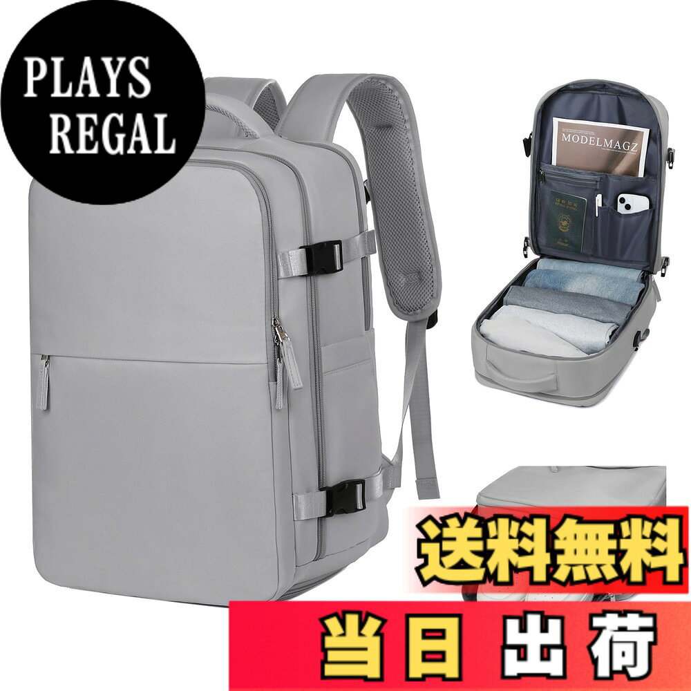 【送料無料】[OFAMOUS] 大容量リュック ビジネスリュック 30L レディース メンズ 旅行リュックシュッズ収納 17インチPC タウンリュック 防水 リュックサック キャリーオン対応 撥水加工 出張 旅行バッグ USBポート付き 乾湿両用 色：グレー、サイズ：通用 plays23-10487498 PLAYS REGAL パッケージ画像